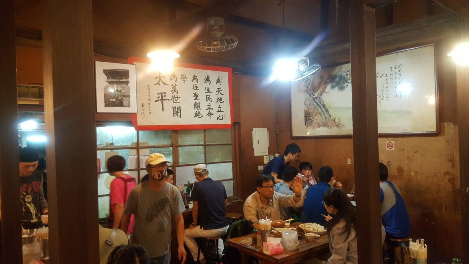 【食記】台北市中正區【龍門客棧餃子館】~我吃的是回憶 | 捷運台大醫院站~台大醫院對面