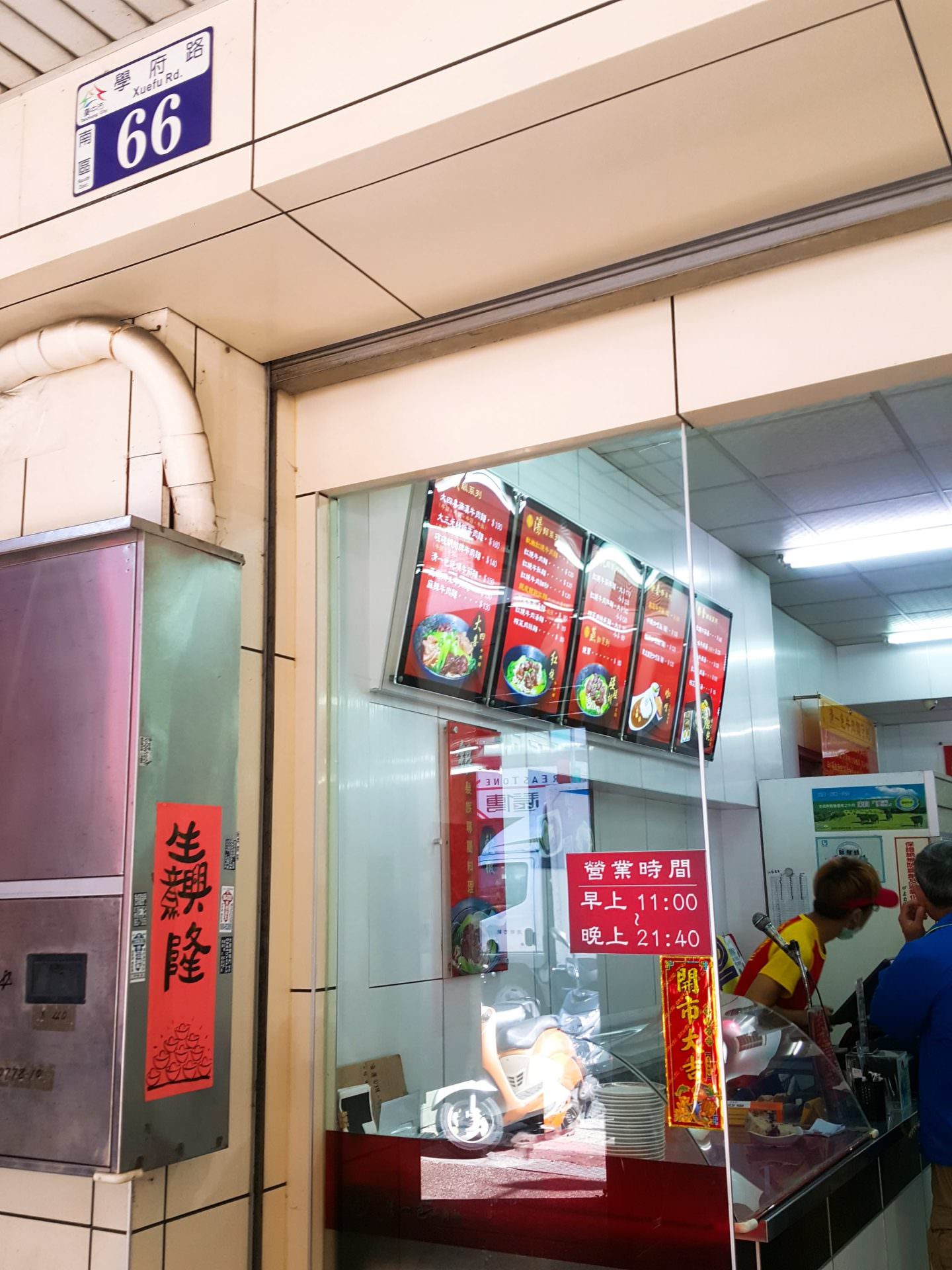 【食記】台中市南區|清一色牛肉麵（興大一店）~加湯續麵吃到飽、紅茶珍奶蘿蔔小菜免費取用