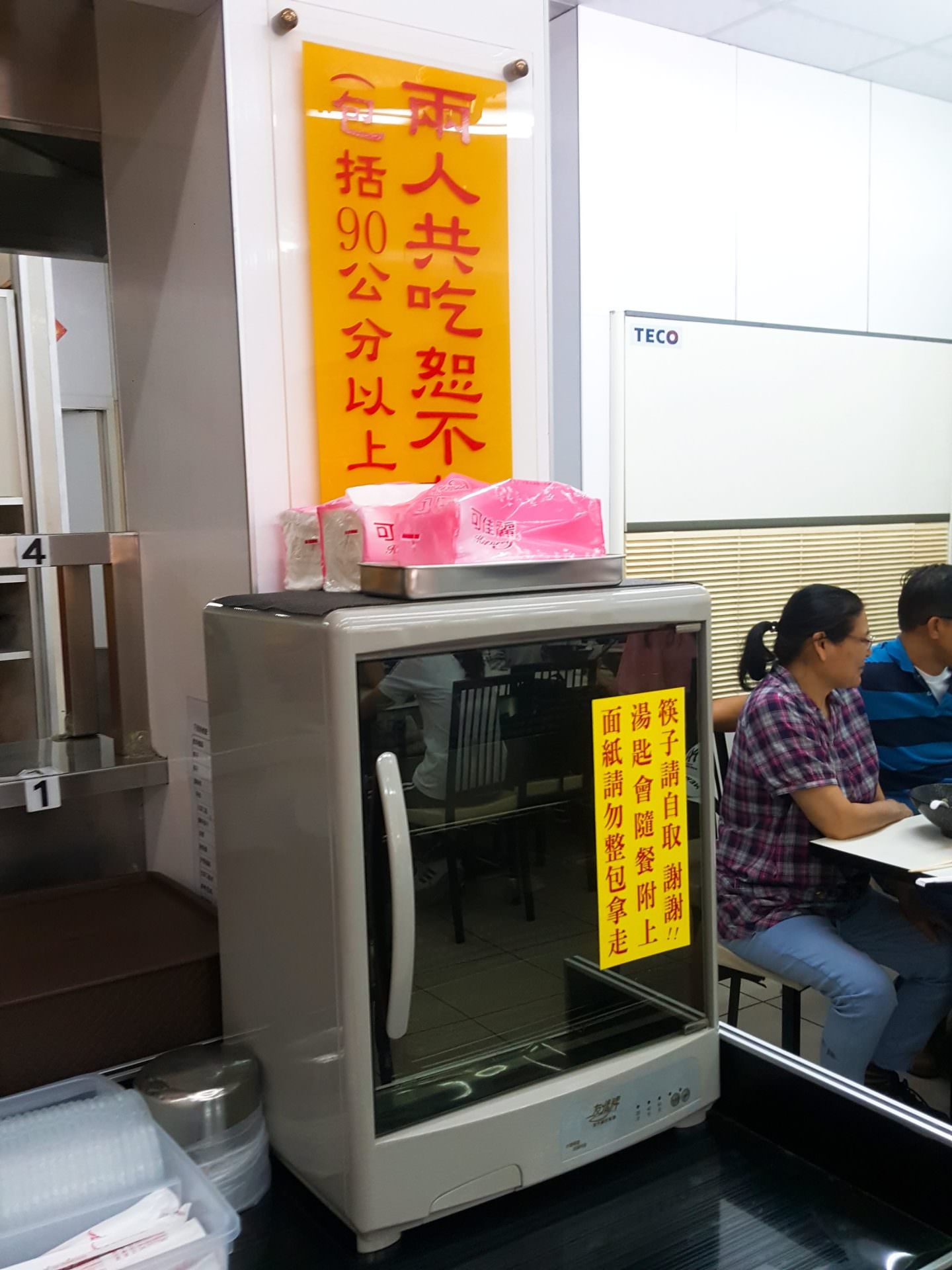 【食記】台中市南區|清一色牛肉麵（興大一店）~加湯續麵吃到飽、紅茶珍奶蘿蔔小菜免費取用