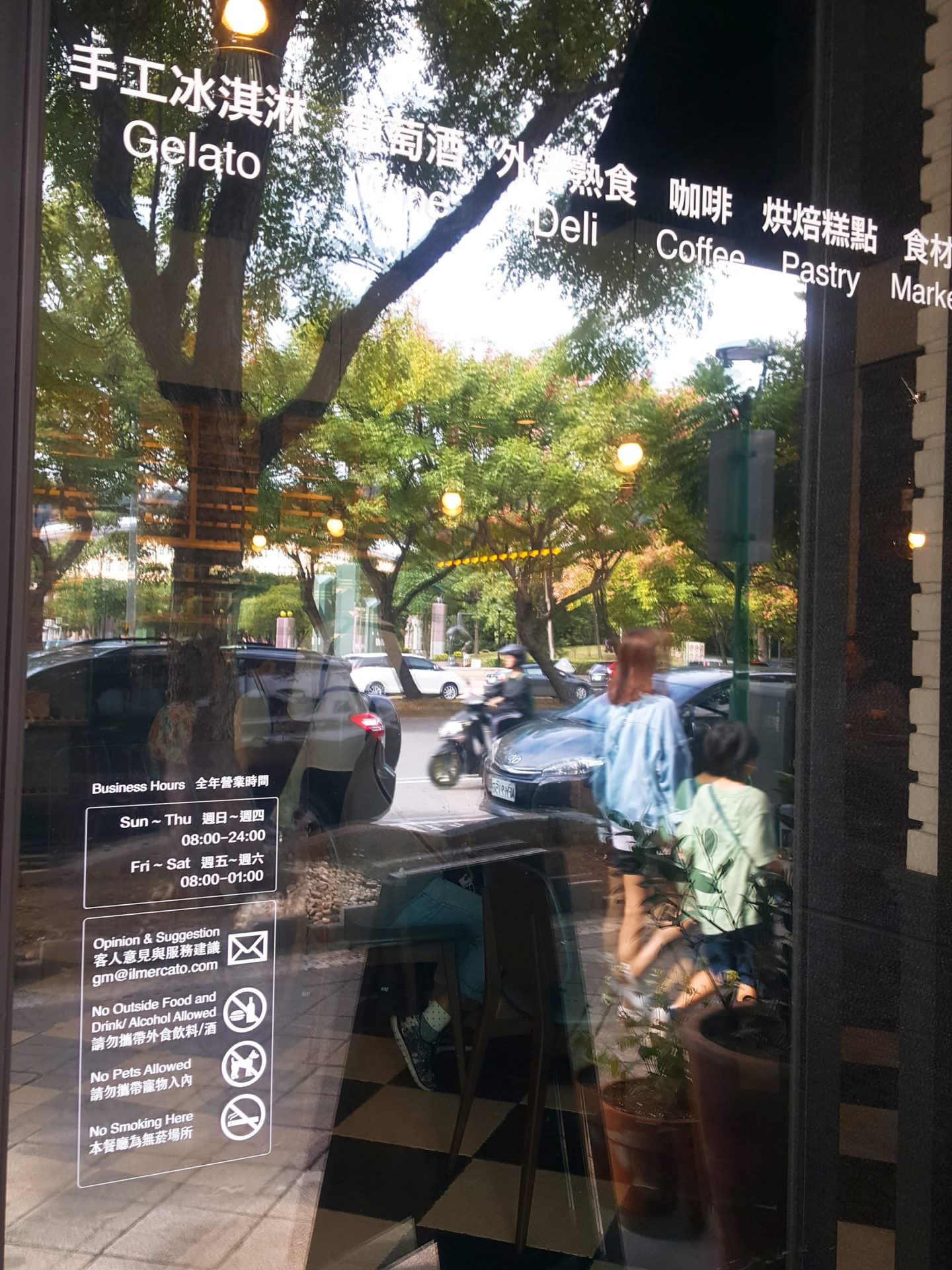 【食記】台北市士林義瑪卡多天母咖啡廳 IL MERCATO TAIPEI 悠閒的天母早午餐之旅