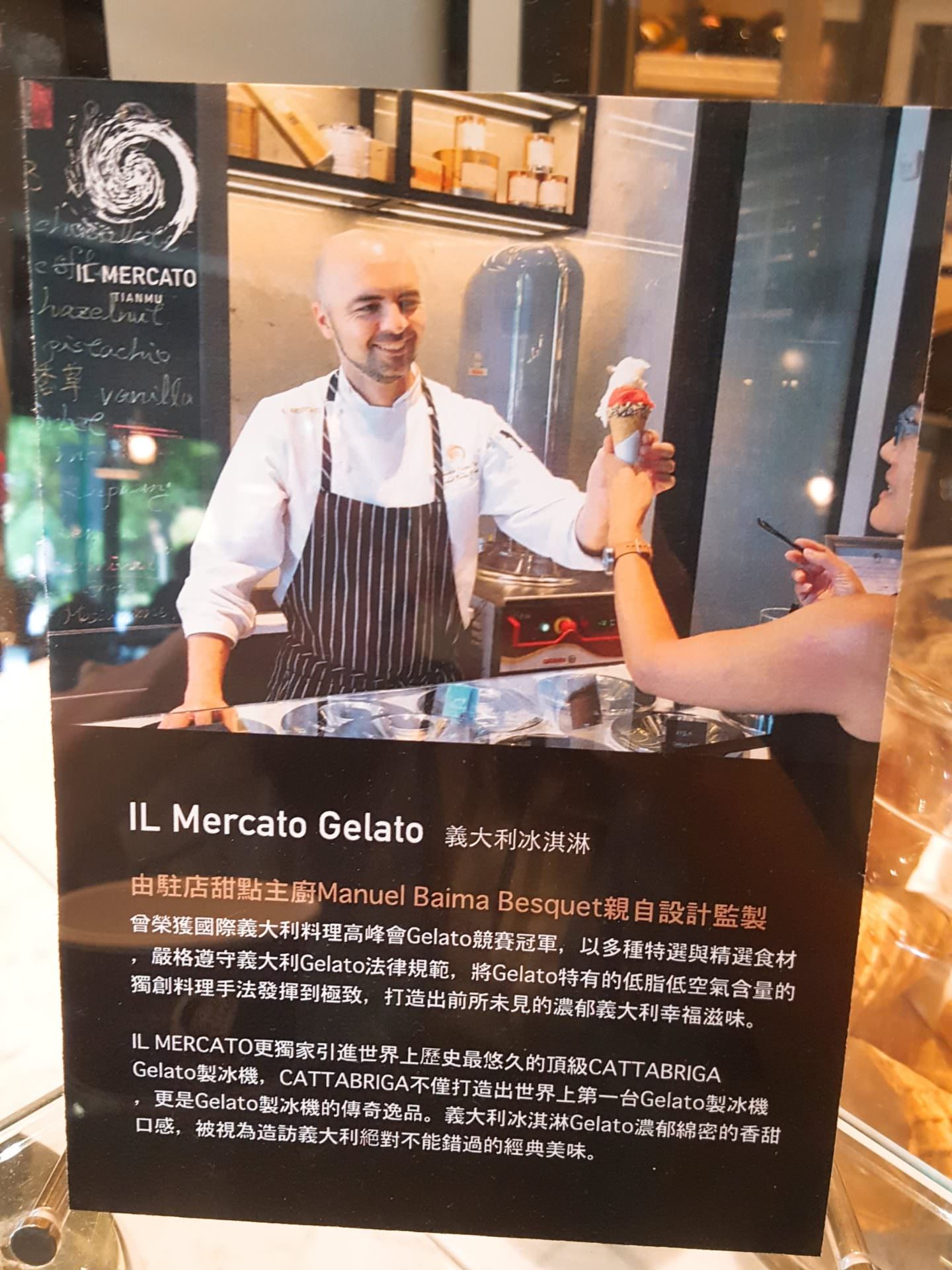 【食記】台北市士林義瑪卡多天母咖啡廳 IL MERCATO TAIPEI 悠閒的天母早午餐之旅
