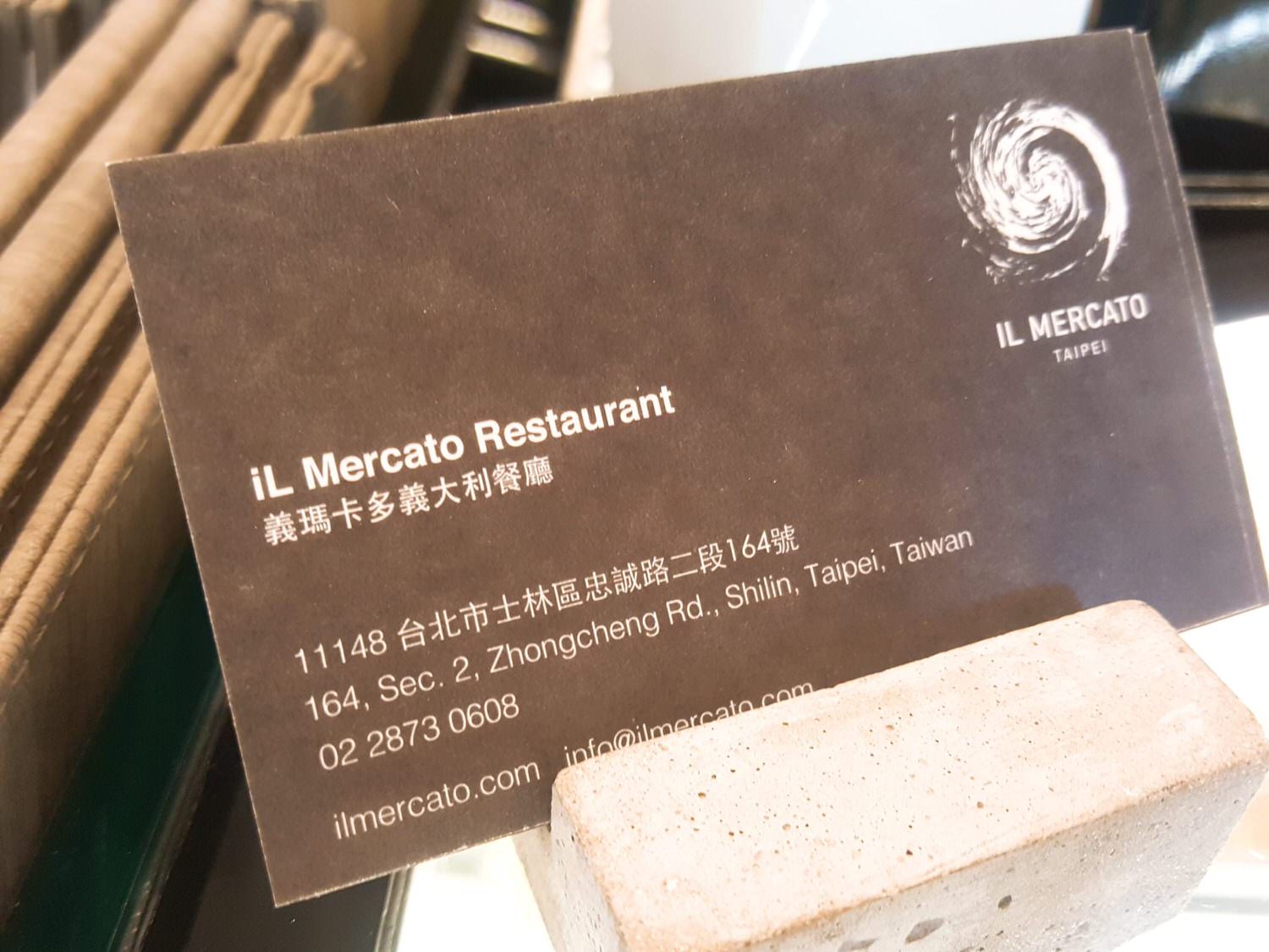 【食記】台北市士林義瑪卡多天母咖啡廳 IL MERCATO TAIPEI 悠閒的天母早午餐之旅
