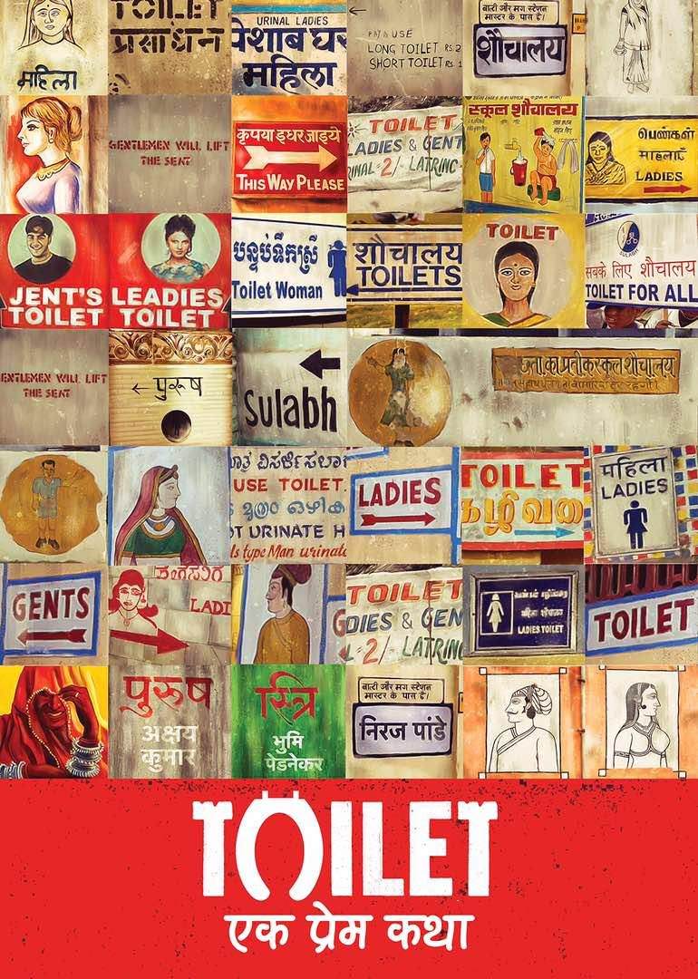 電影【廁所愛情故事】影評、台詞：權利，永遠只給懂得爭取的人 Toilet-Ek Prem Katha