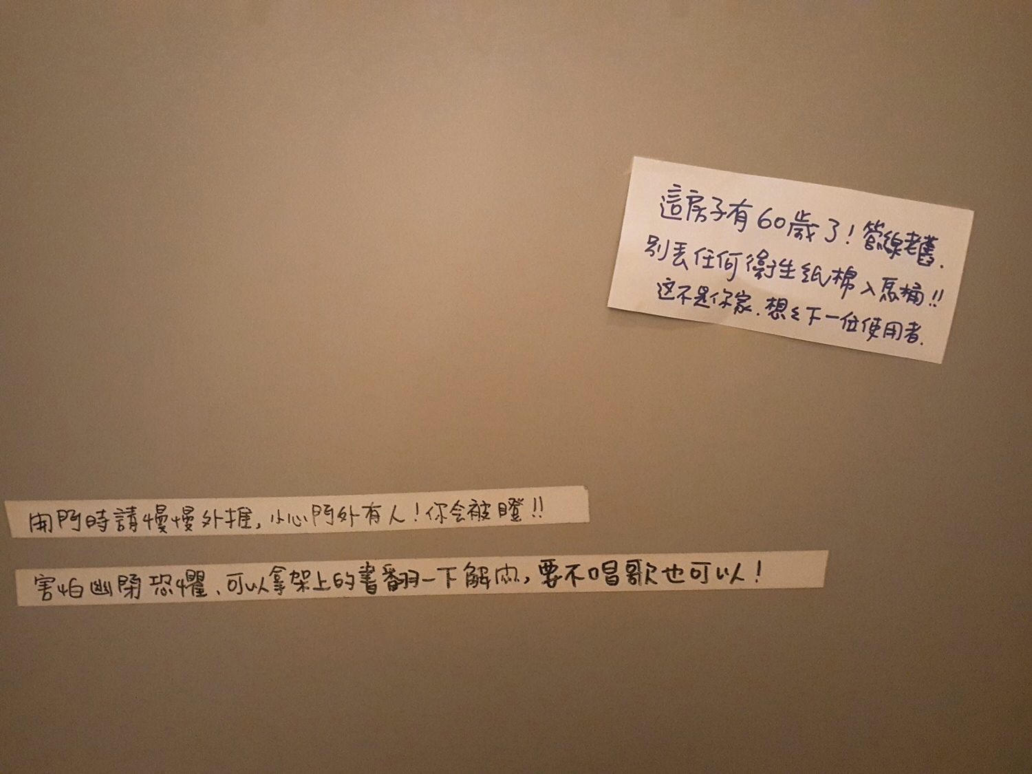 【食記】新北市金山|北海岸《靠北過日子》Quite.B.Days~看海喝咖啡吃烏龍麵~靠北新年一下