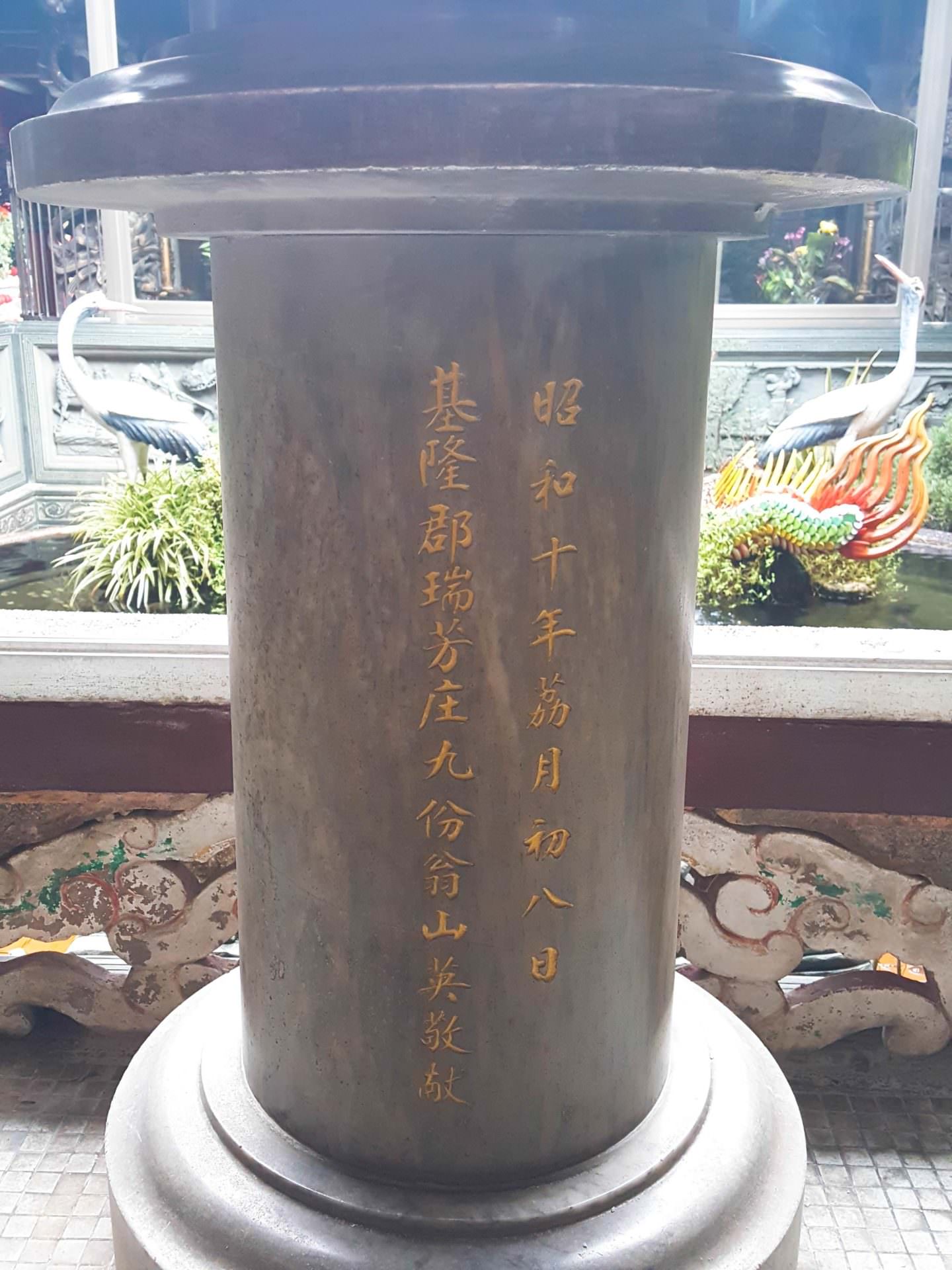 【新北一日遊】瑞芳九份金瓜石【勸濟堂】北海岸最大關聖帝君~環境清幽富建築特色