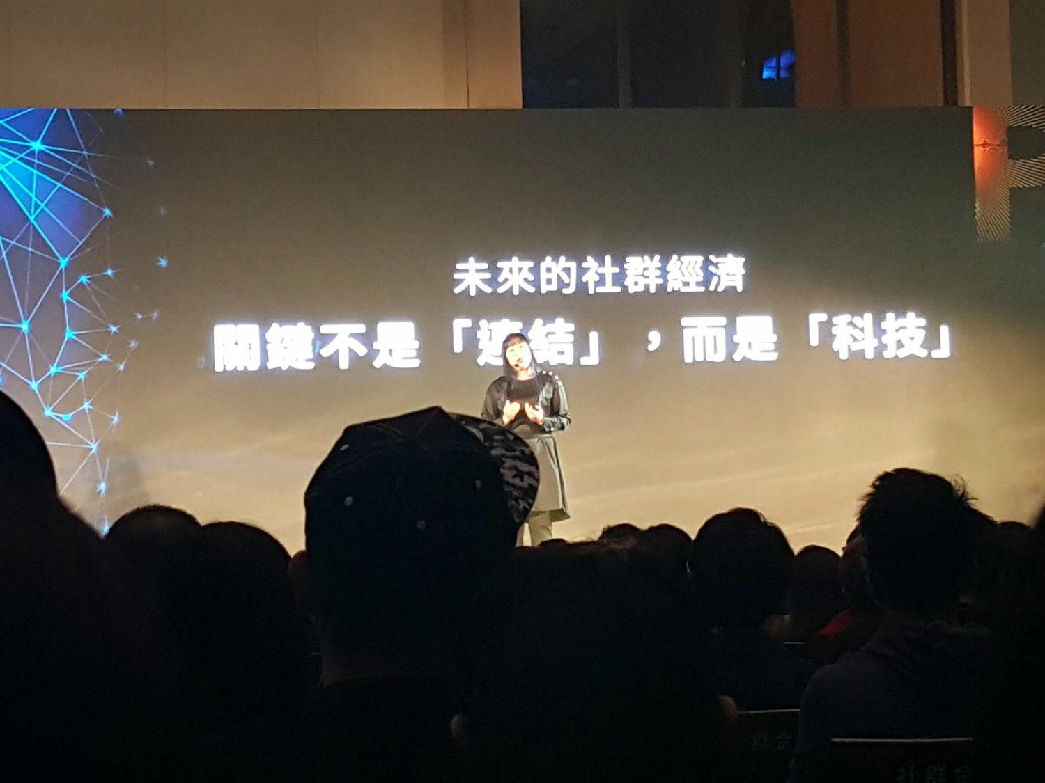 【演講筆記】PIXNET Social Summit 2019 社群高峰會 講座活動紀錄 & 2018痞客邦社群金點賞