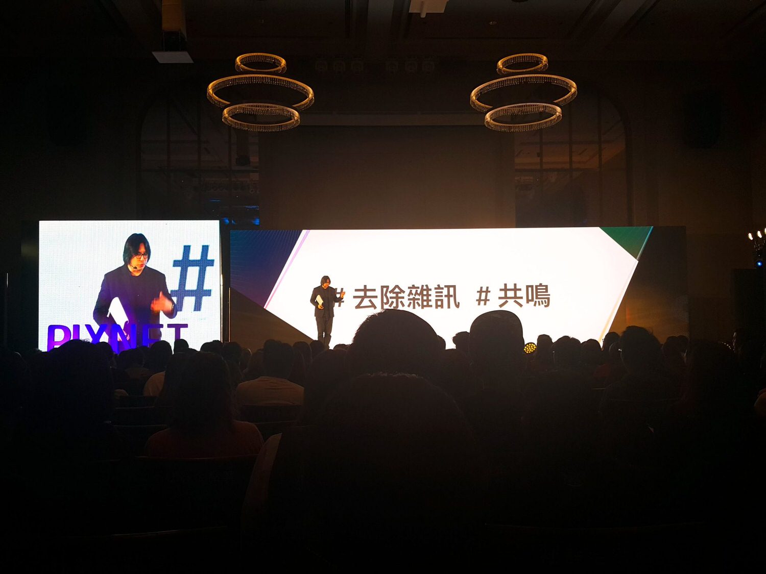 【演講】PIXNET Social Summit 2019 社群高峰會 講座活動紀錄 & 2018痞客邦社群金點賞
