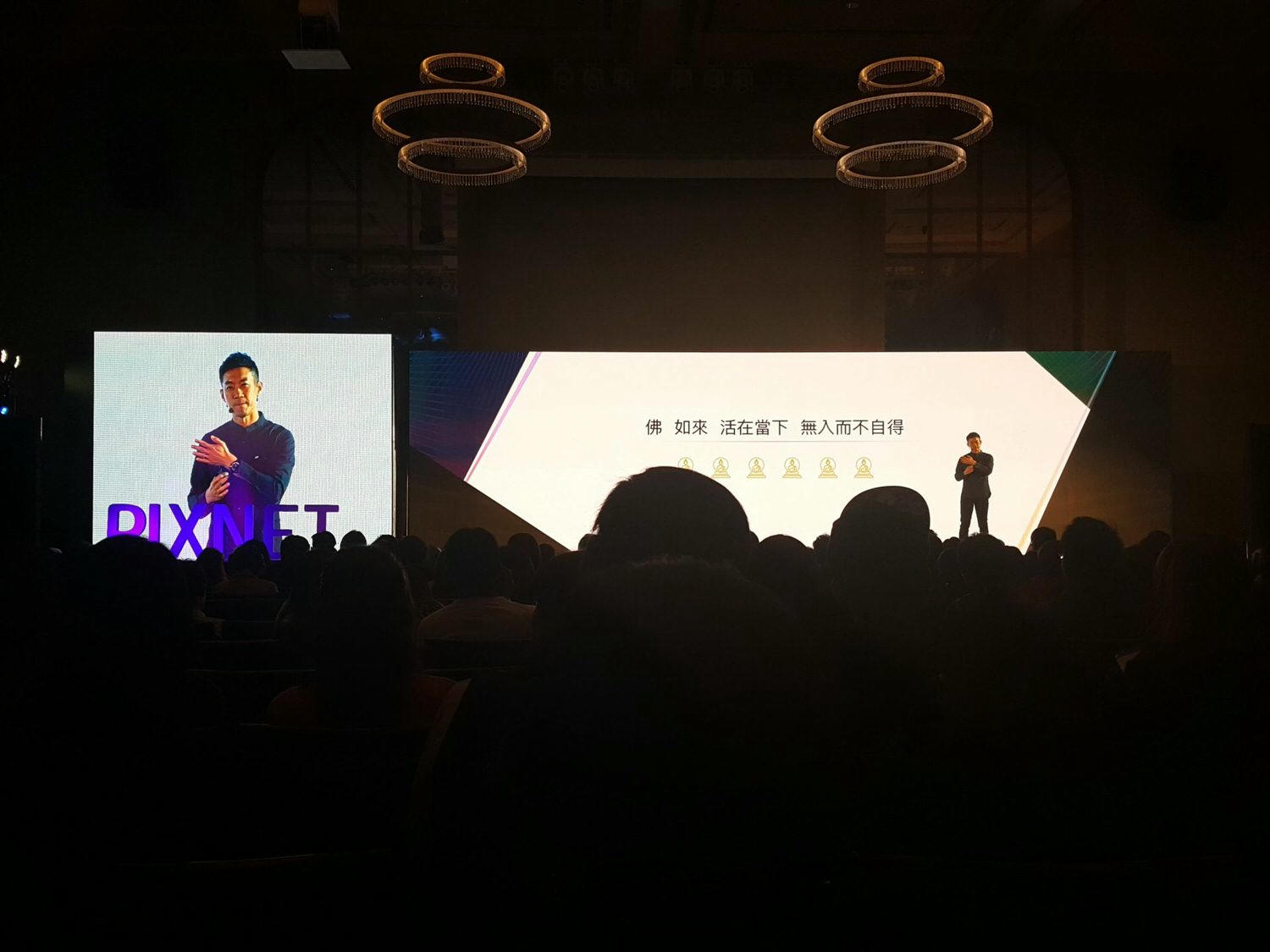【演講筆記】PIXNET Social Summit 2019 社群高峰會 講座活動紀錄 & 2018痞客邦社群金點賞