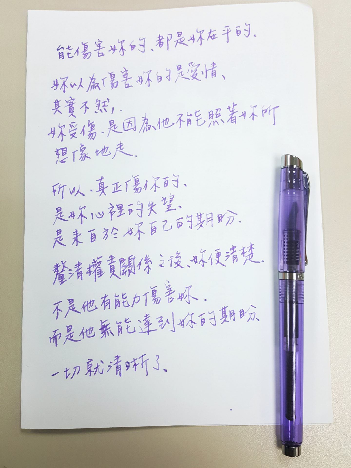 【鋼筆】皮爾卡登 Pierre Cardin | ishare愛寫鋼筆(透明紫) 開箱文＋Sailor四季彩藤娘