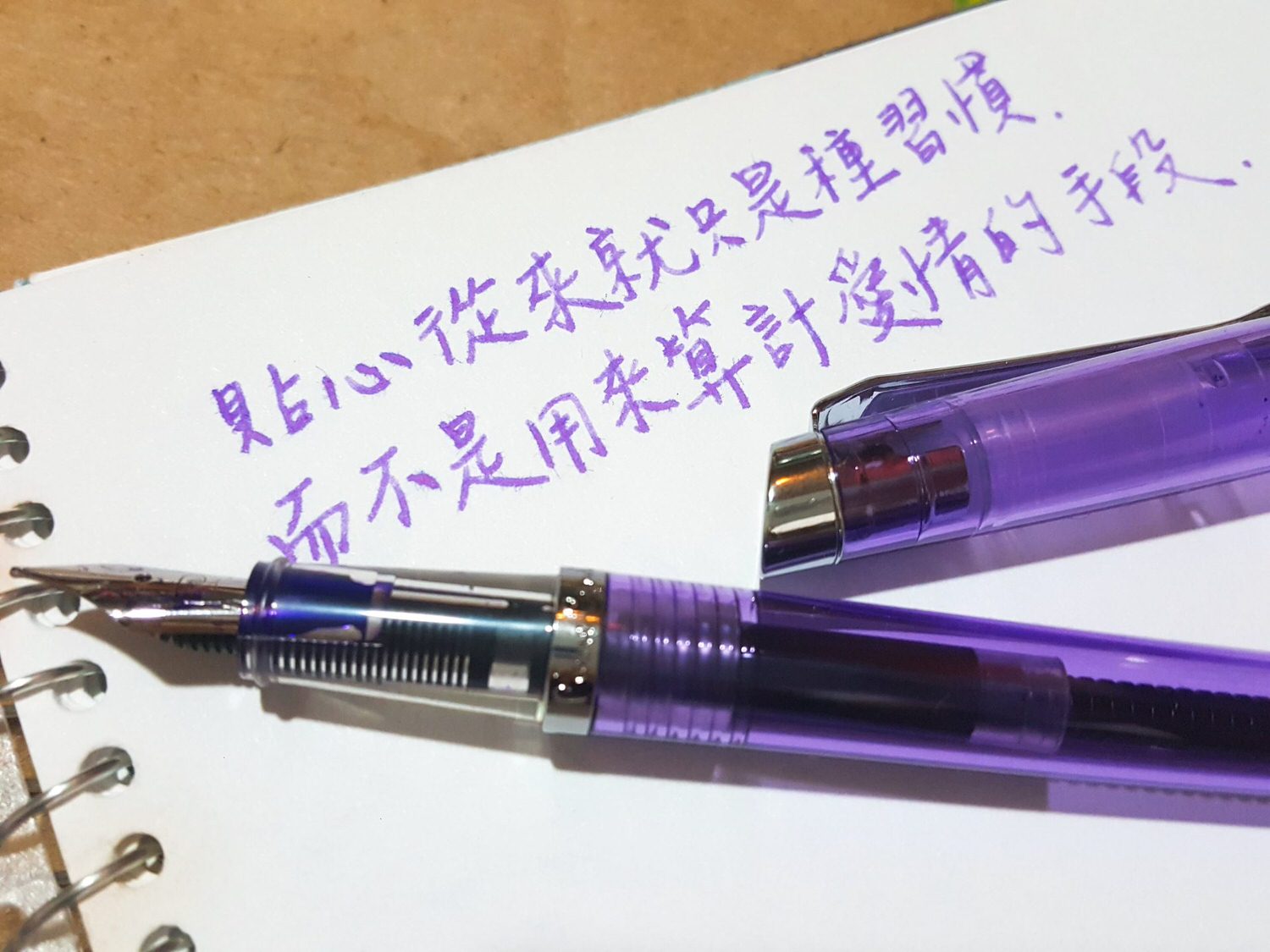 【鋼筆】皮爾卡登 Pierre Cardin | ishare愛寫鋼筆(透明紫) 開箱文＋Sailor四季彩藤娘
