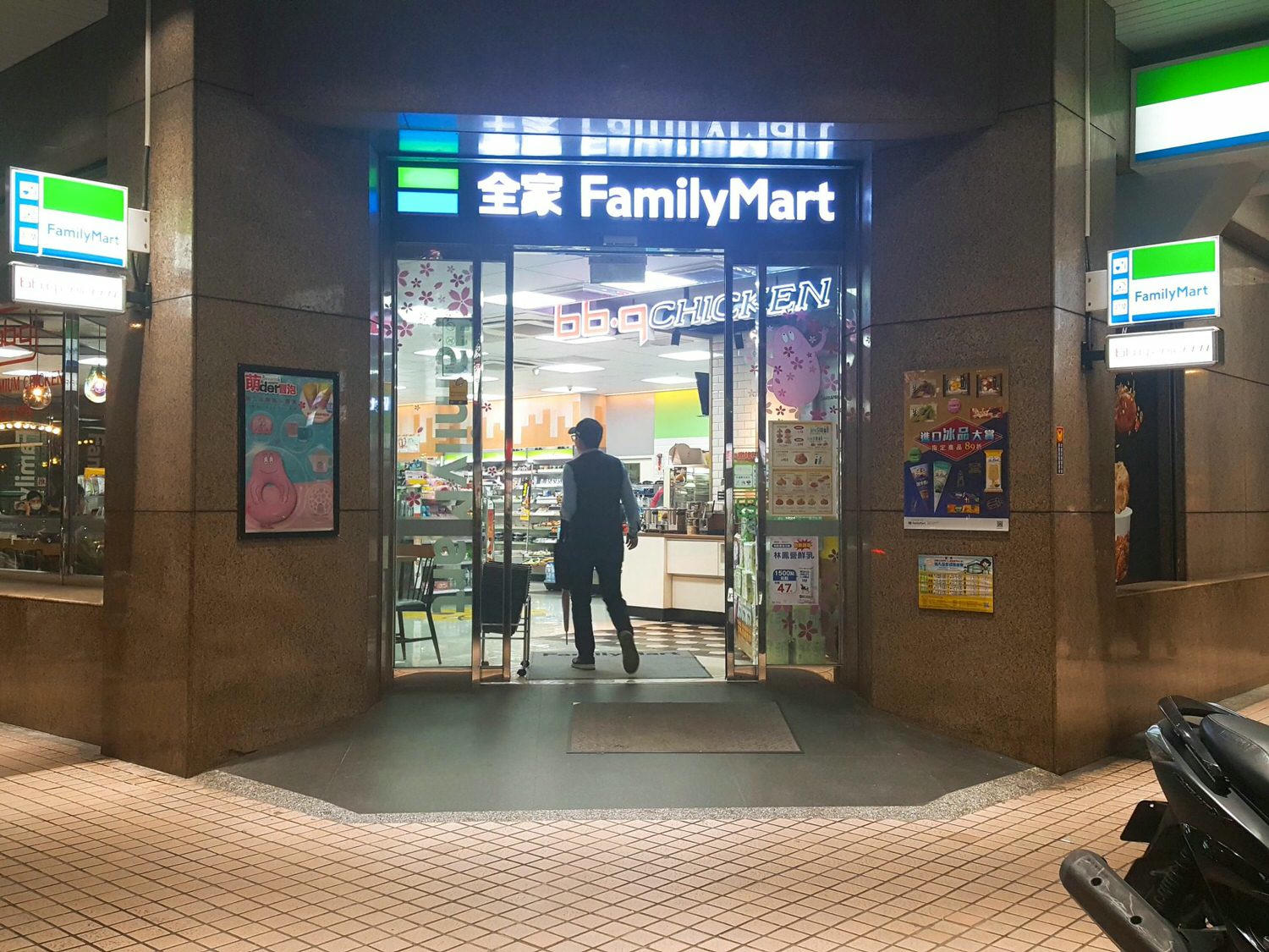 【食記】台北中山 全家便利商店×bb.q CHICKEN 韓式炸雞：韓劇鬼怪爆紅炸雞，店中店滿足嘴饞的小幸福！（文末全家炸雞店舖清單）
