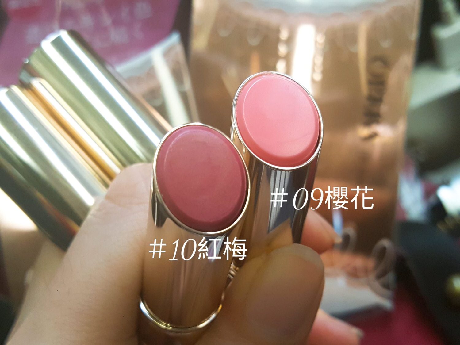 【美妝】日本 Opera渲漾水色唇膏 限定色 #09櫻花 #10紅梅 試色