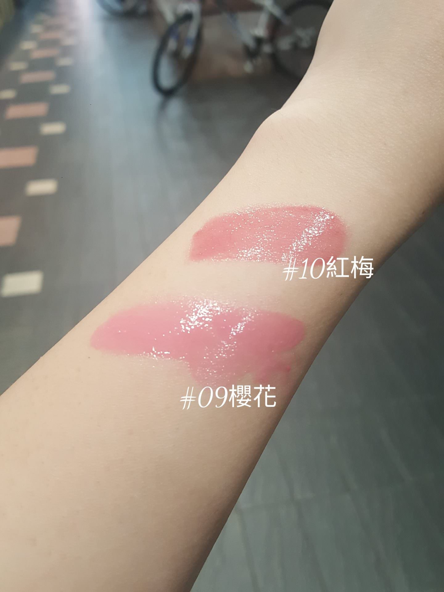【美妝】日本 Opera渲漾水色唇膏 限定色 #09櫻花 #10紅梅 試色