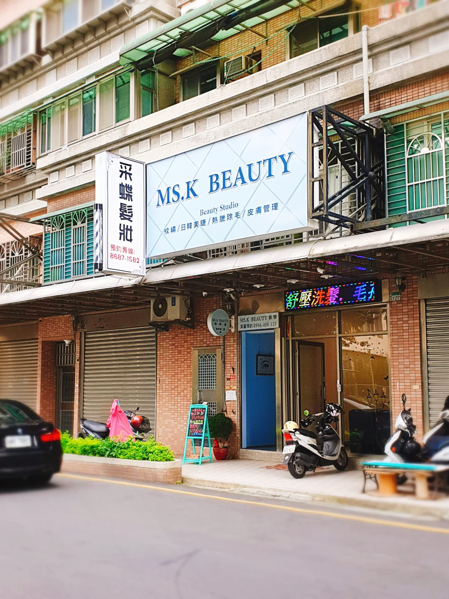 【美容】新北樹林霧眉推薦【MS.K BEAUTY】半永久時尚美學 | 霧眉體驗、高質感網美製造店