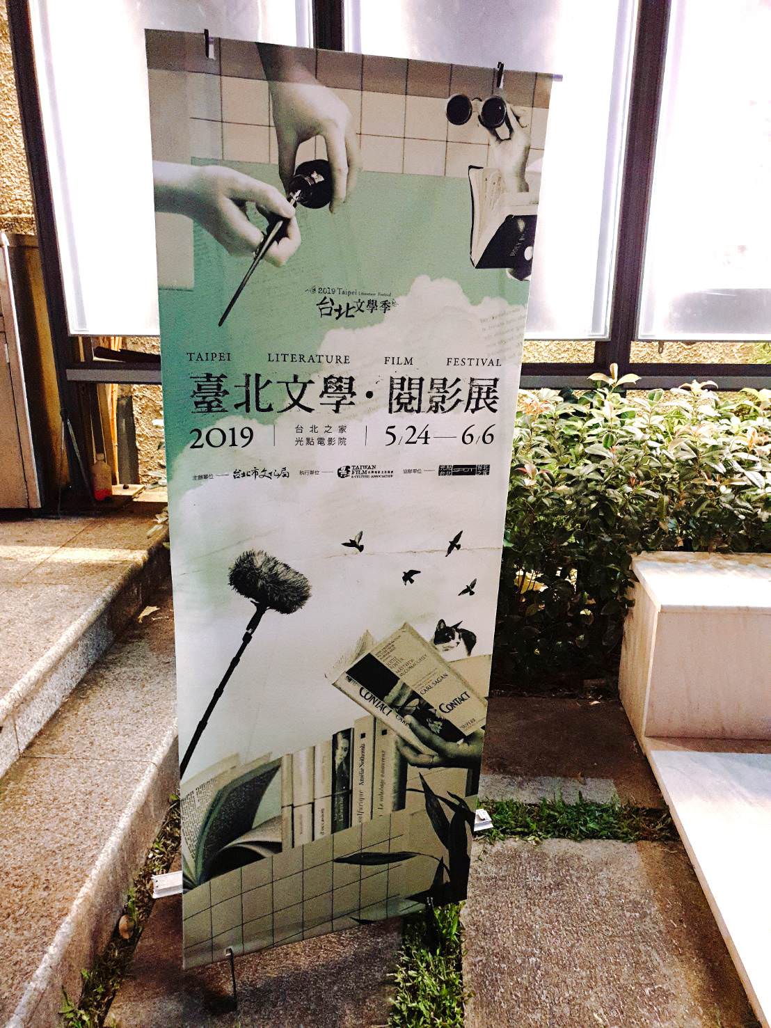 電影【蒼蠅王】影評心得、台詞：失控的人性之惡 Lord of the Flies