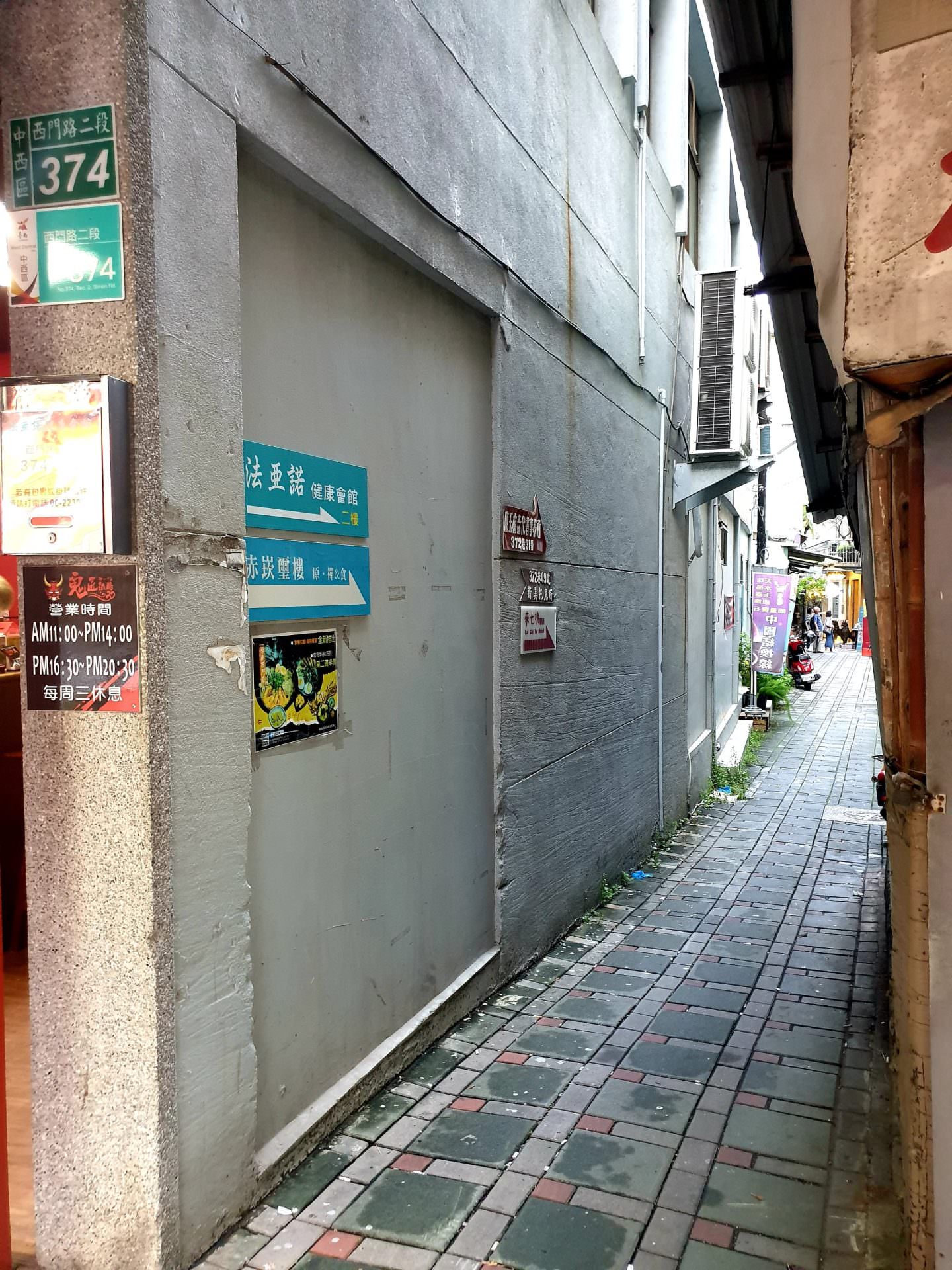 【食記】台南美食【赤崁璽樓】原禪食餐廳 創意蔬食料理 | 文青必去的巷弄復古老宅~
