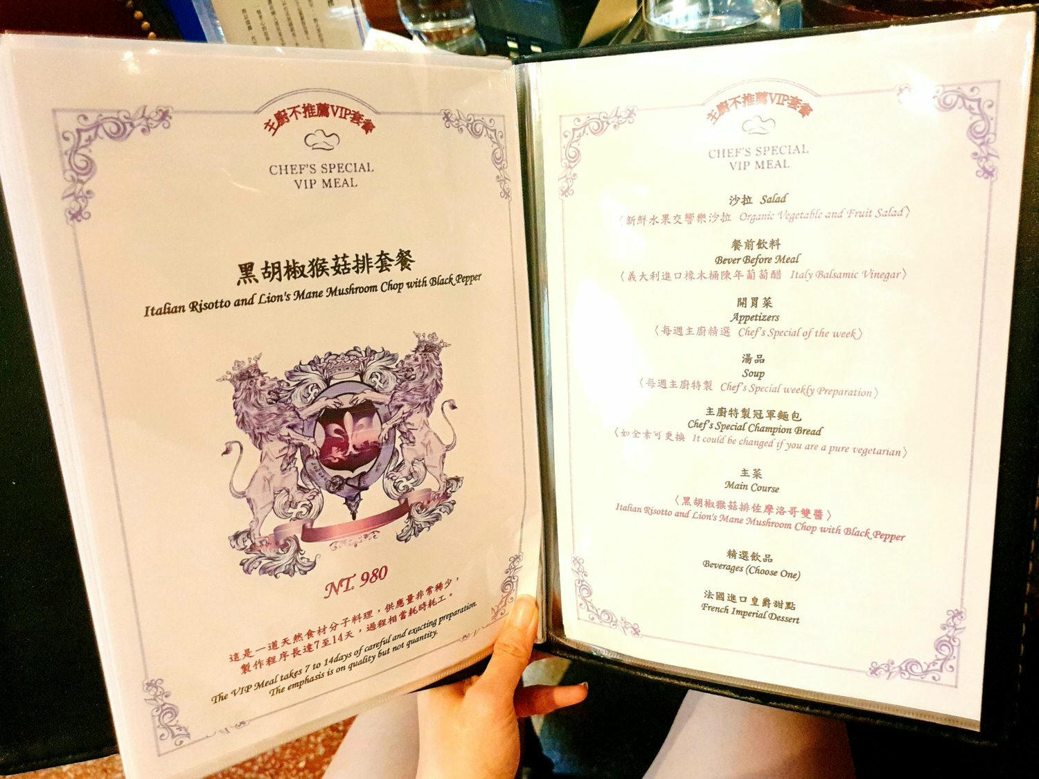 【食記】台南美食【赤崁璽樓】原禪食餐廳 創意蔬食料理 | 文青必去的巷弄復古老宅~