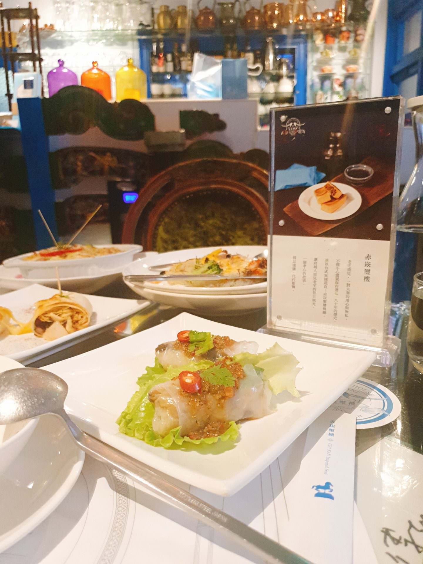 【食記】台南美食【赤崁璽樓】原禪食餐廳 創意蔬食料理 | 文青必去的巷弄復古老宅~