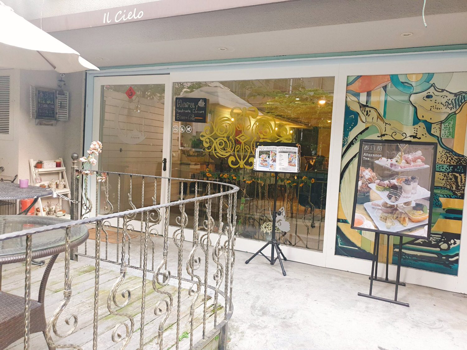 【食記】台北中山【春日甜 Bistro Café】夢幻甜點餐酒咖啡廳 | 捷運中山站美食、甜點蛋糕下午茶、小酌