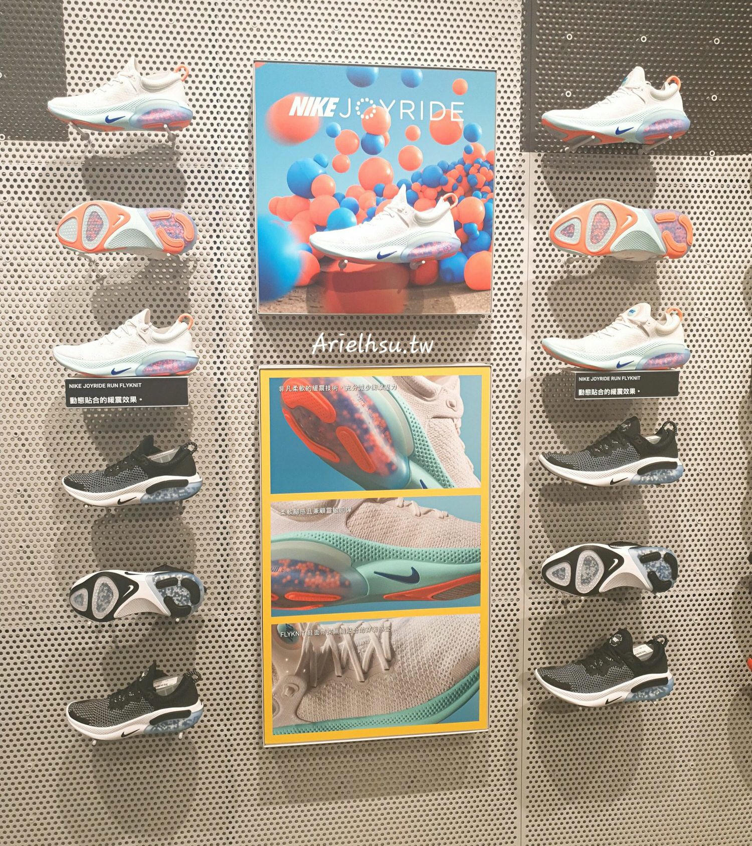 【開箱】健身穿搭 Nike Joyride Run Flyknit 慢跑鞋 | Nike Joyride 運動鞋網購開箱心得 | 漫步在雲端