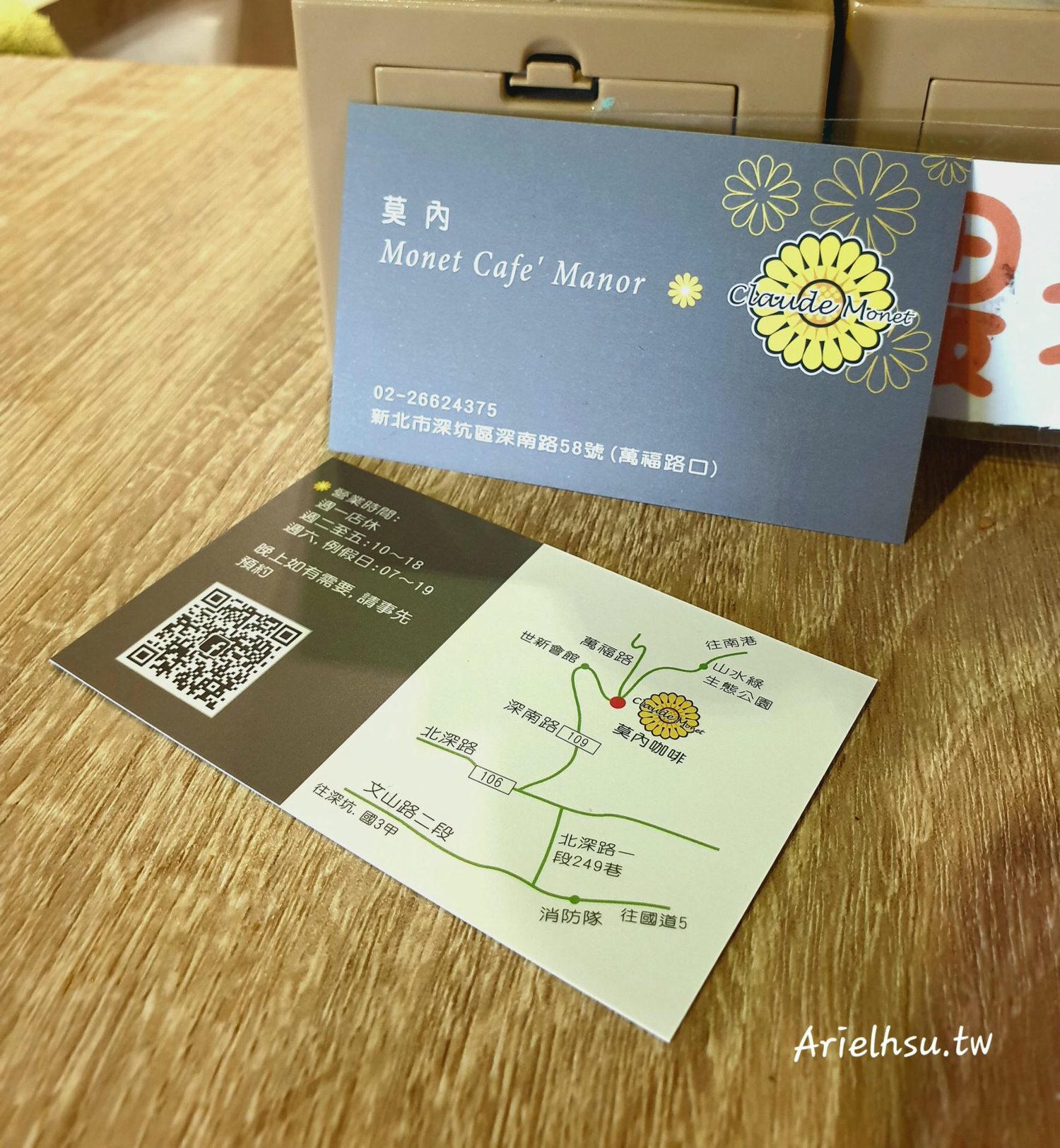 【食記】新北市深坑【莫內咖啡莊園】吃過深坑臭豆腐Pizza嗎？ 寵物友善餐廳 | 新北景觀餐廳 Monet cafe’ Manor
