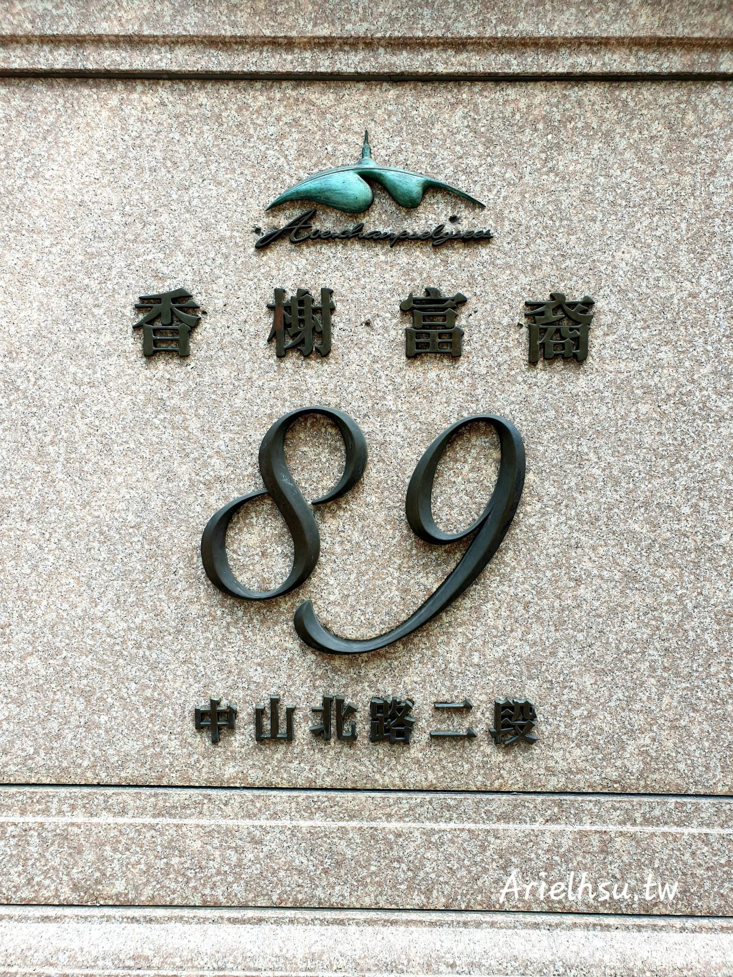 【精品】日寶保險櫃×BUBEN&ZORWEG 台北中山旗艦店 | HW Loung 雪茄咖啡館 | 貴族頂級收藏櫃 | 上流社會的精品