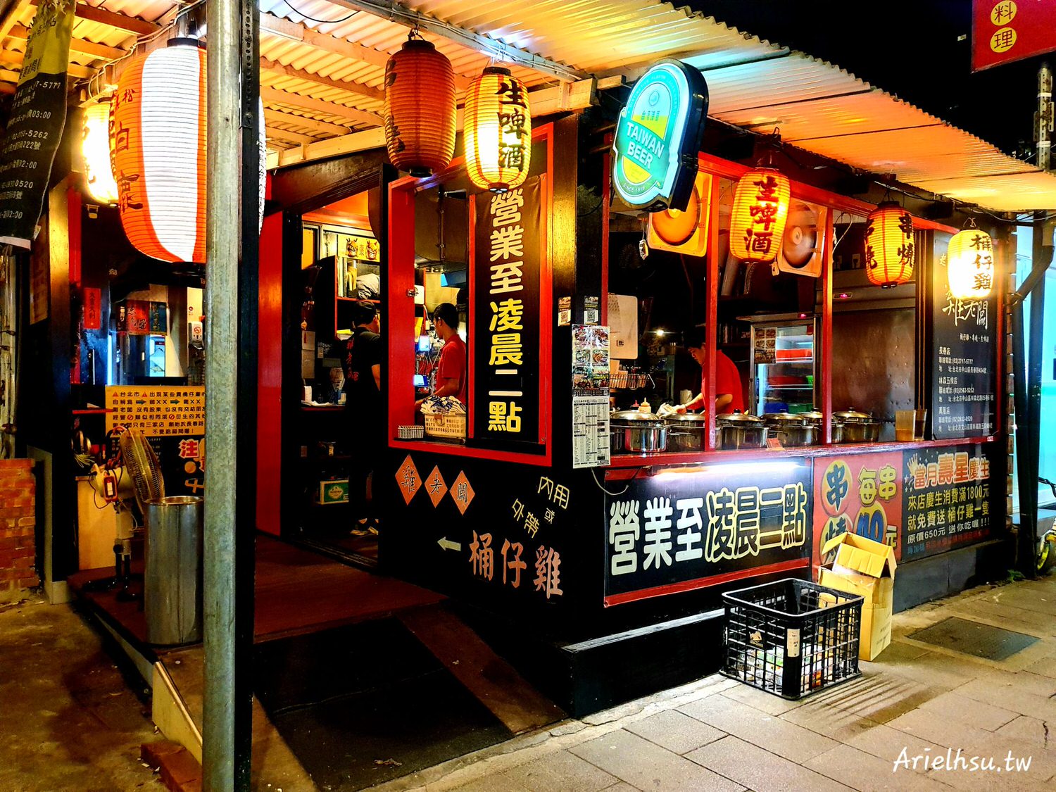 【食記】台北松山美食【起家莊 雞老闆 桶仔雞】長春店 | 來吃雞吧～補充一下蛋白質 | 起家莊雞老闆 養生藥膳桶仔雞
