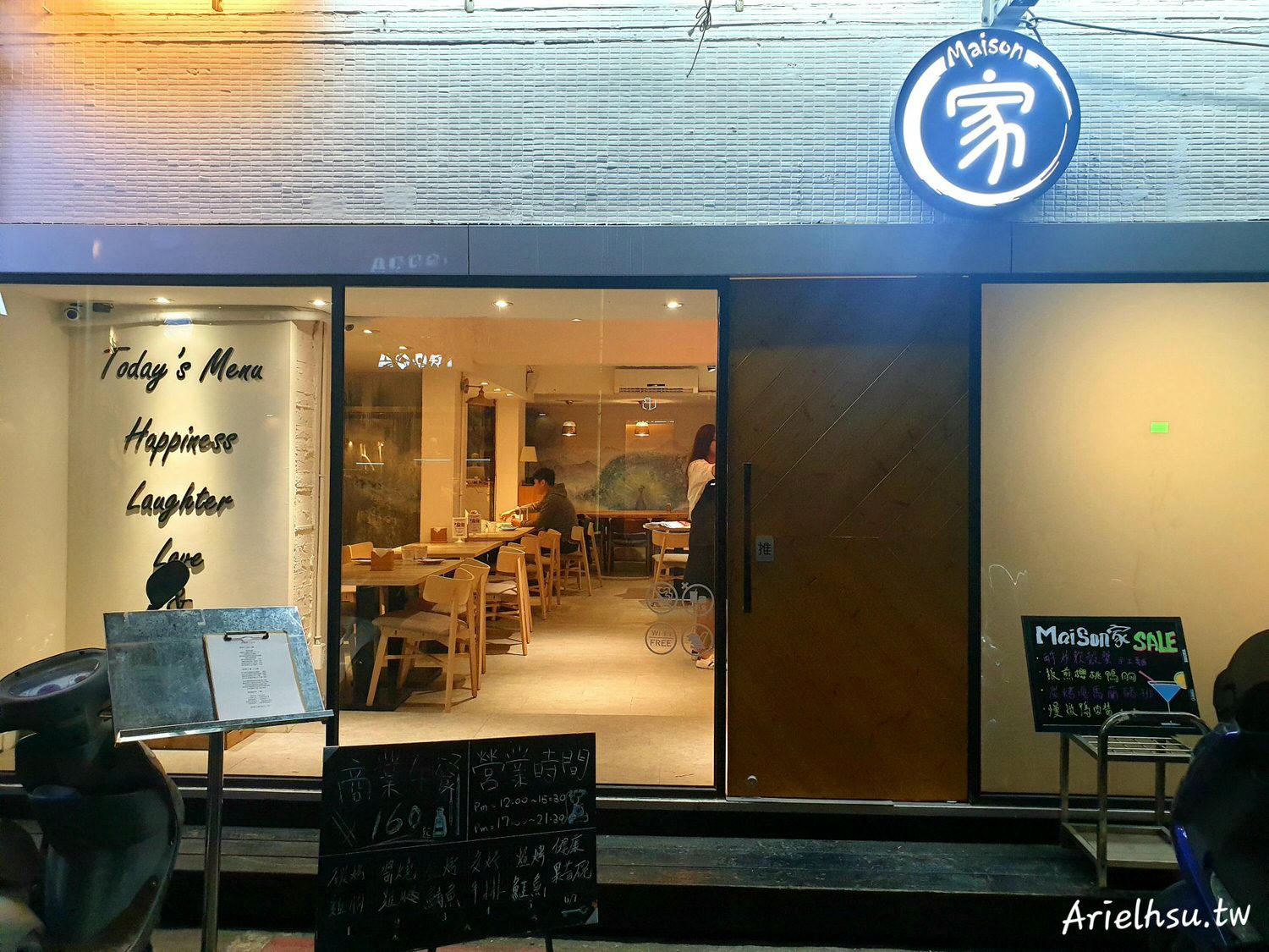 【食記】台北大安餐酒館【Maison家】：溫馨明亮複合式健身酒吧  | 近捷運國父紀念館站2號出口 Masion ACIVE FITNESS & BISTRO