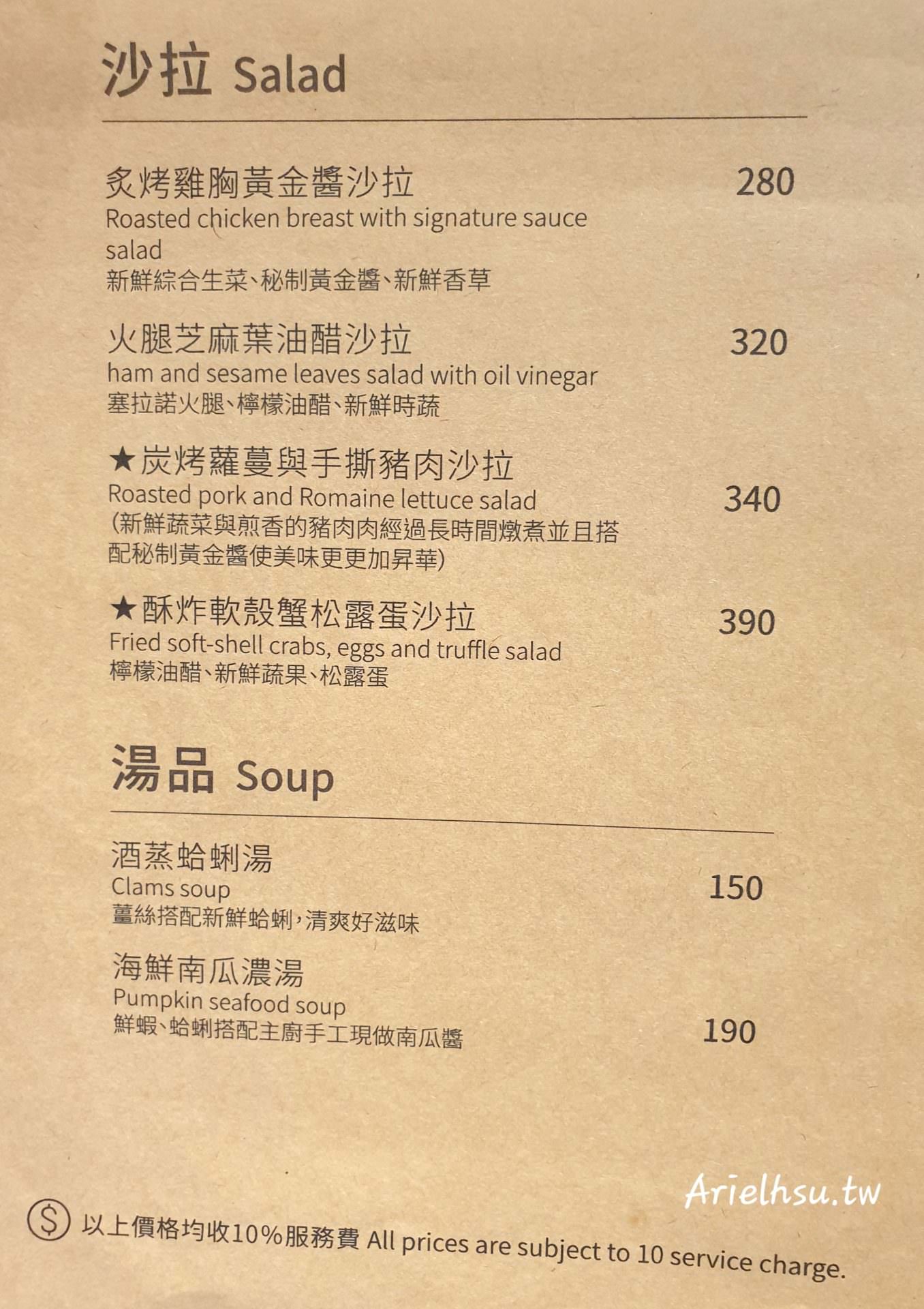 【食記】台北大安餐酒館【Maison家】：溫馨明亮複合式健身酒吧  | 近捷運國父紀念館站2號出口 Masion ACIVE FITNESS & BISTRO