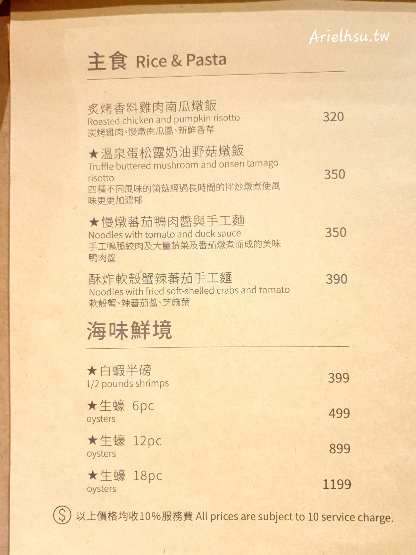 【食記】台北大安餐酒館【Maison家】：溫馨明亮複合式健身酒吧  | 近捷運國父紀念館站2號出口 Masion ACIVE FITNESS & BISTRO