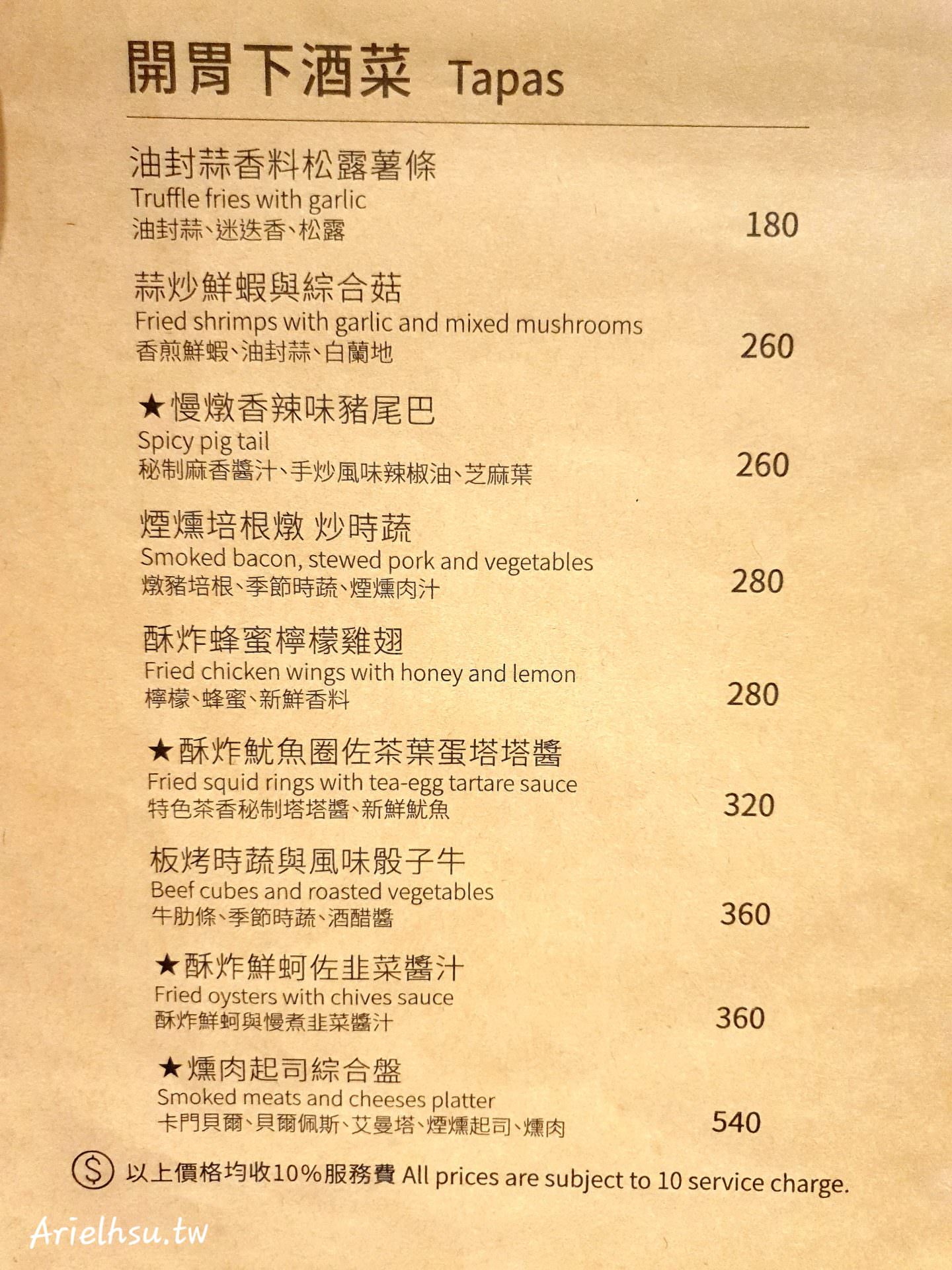 【食記】台北大安餐酒館【Maison家】：溫馨明亮複合式健身酒吧  | 近捷運國父紀念館站2號出口 Masion ACIVE FITNESS & BISTRO