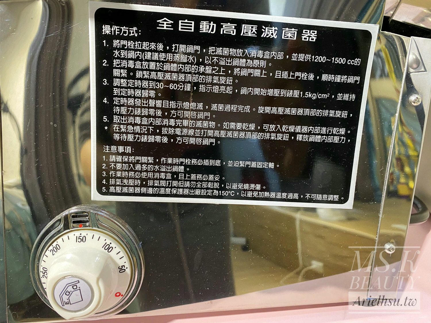 【美容】新北樹林熱蠟除毛【MS.K BEAUTY】半永久時尚美學×霧眉再訪