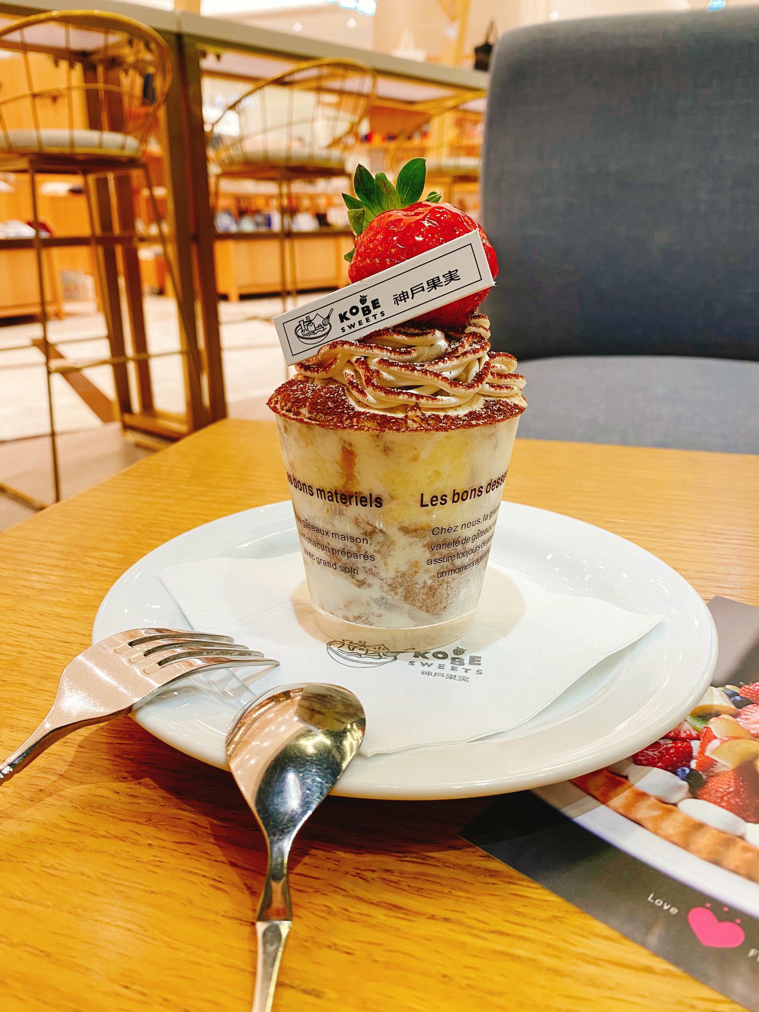 【食記】台北信義美食 | 微風南山甜點 日本【神戶果実】KOBE sweets café 草莓甜點控快來朝聖神戶果實~近台北101捷運站
