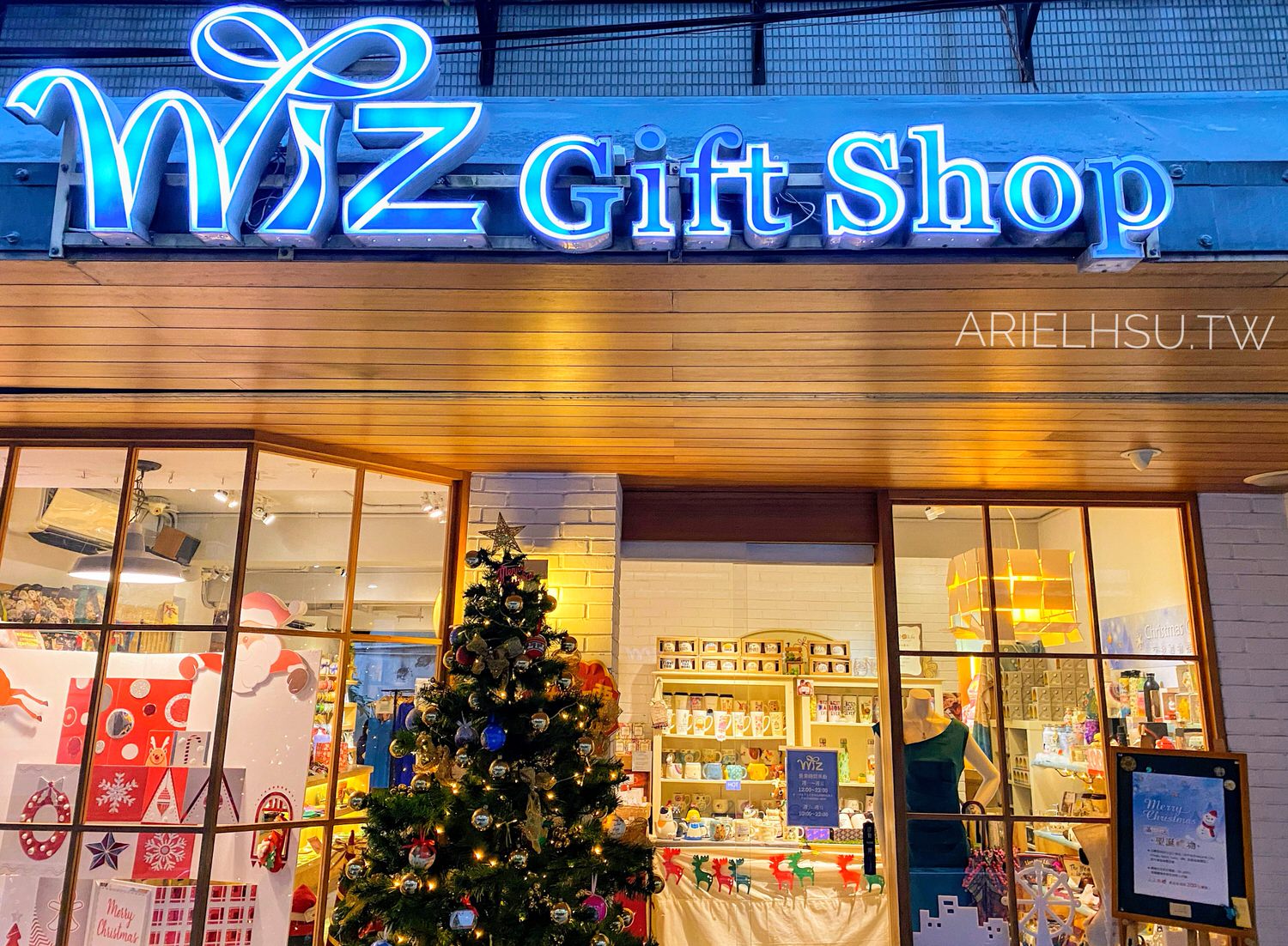 【禮品】台北信義區禮物店》Wiz 微禮禮物店Wiz Gift Shop 聖誕節禮物推薦~交換禮物首選、禮物免費包裝、近捷運市政府站