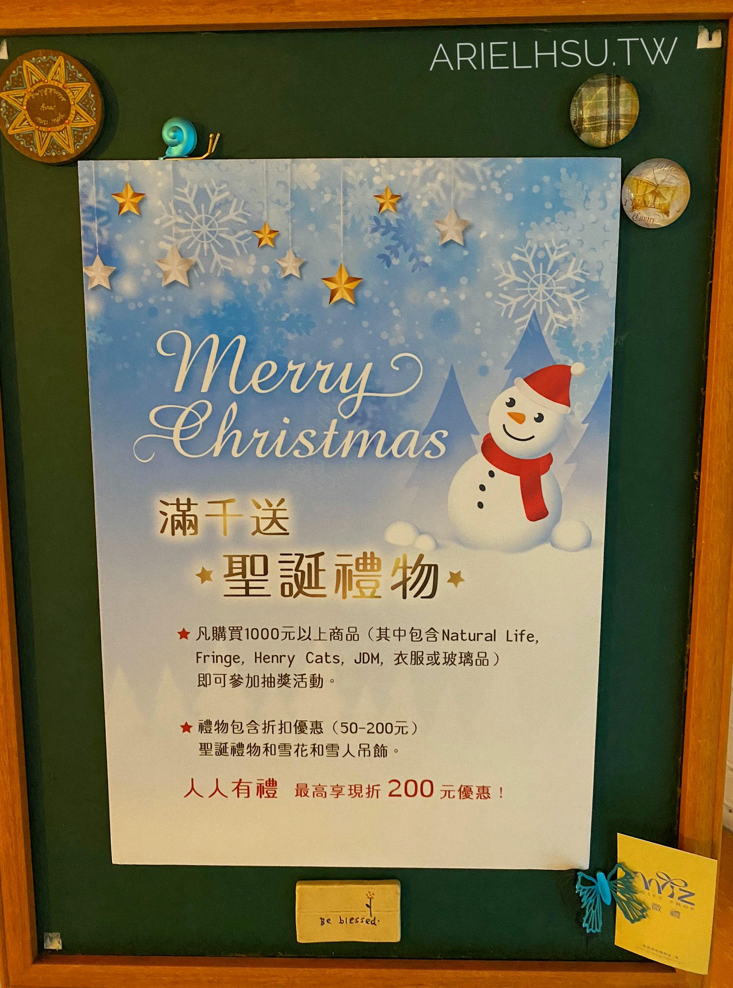 【禮品】台北信義區禮物店》Wiz 微禮禮物店Wiz Gift Shop 聖誕節禮物推薦~交換禮物首選、禮物免費包裝、近捷運市政府站