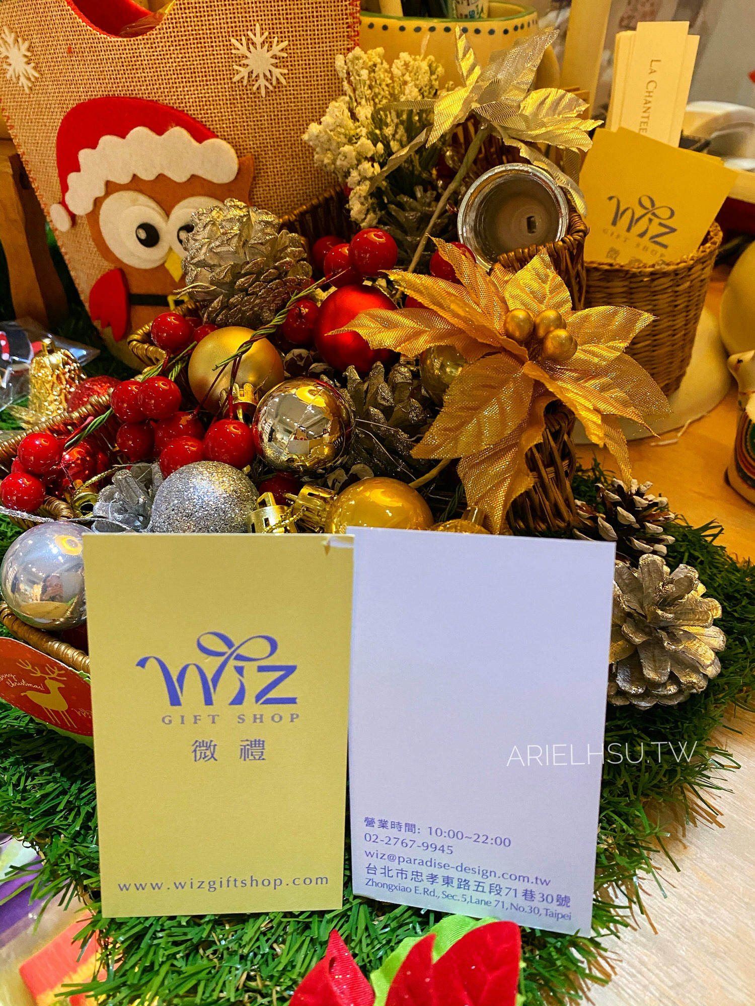 【禮品】台北信義區禮物店》Wiz 微禮禮物店Wiz Gift Shop 聖誕節禮物推薦~交換禮物首選、禮物免費包裝、近捷運市政府站
