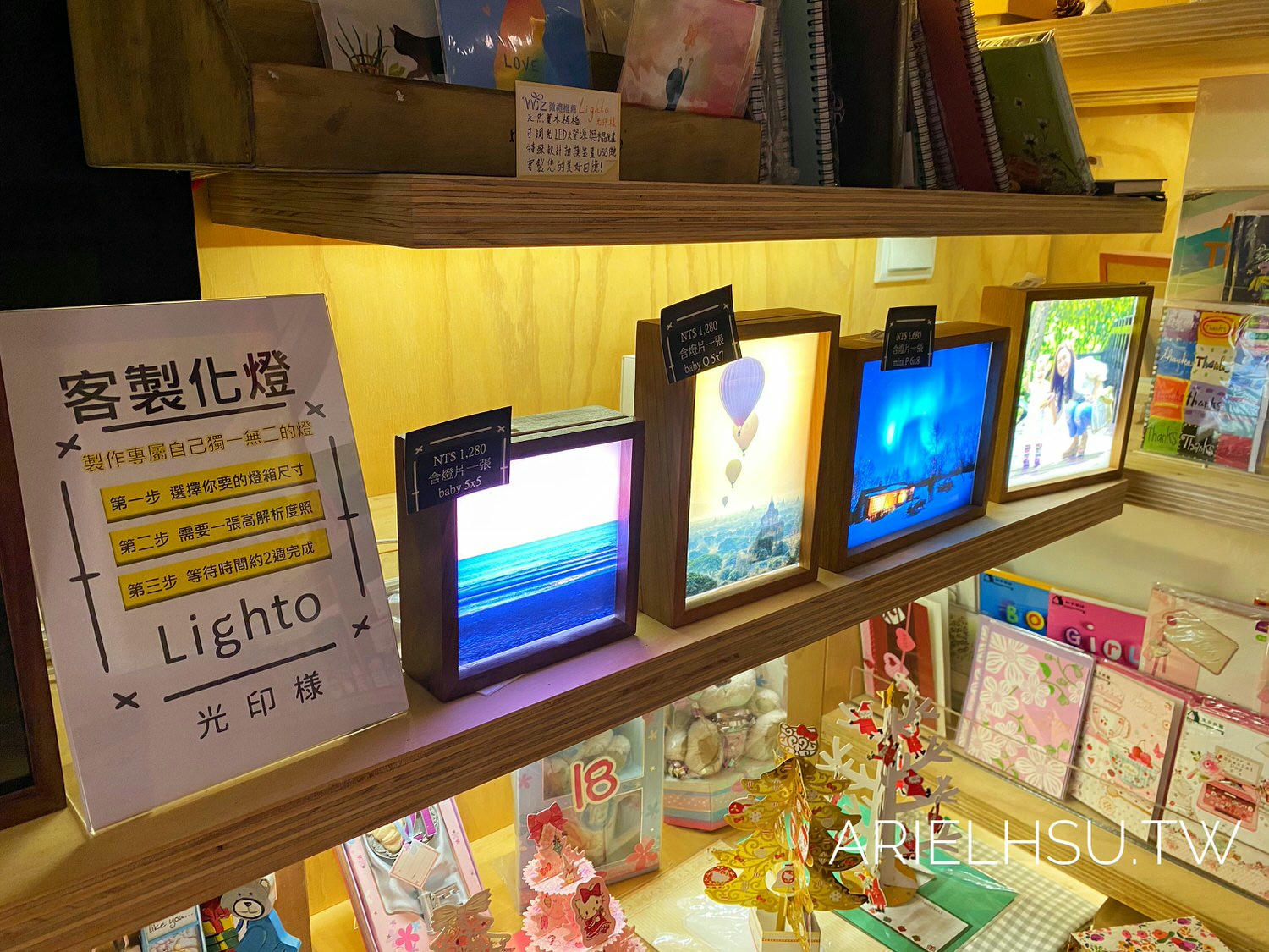 【禮品】台北信義區禮物店》Wiz 微禮禮物店Wiz Gift Shop 聖誕節禮物推薦~交換禮物首選、禮物免費包裝、近捷運市政府站