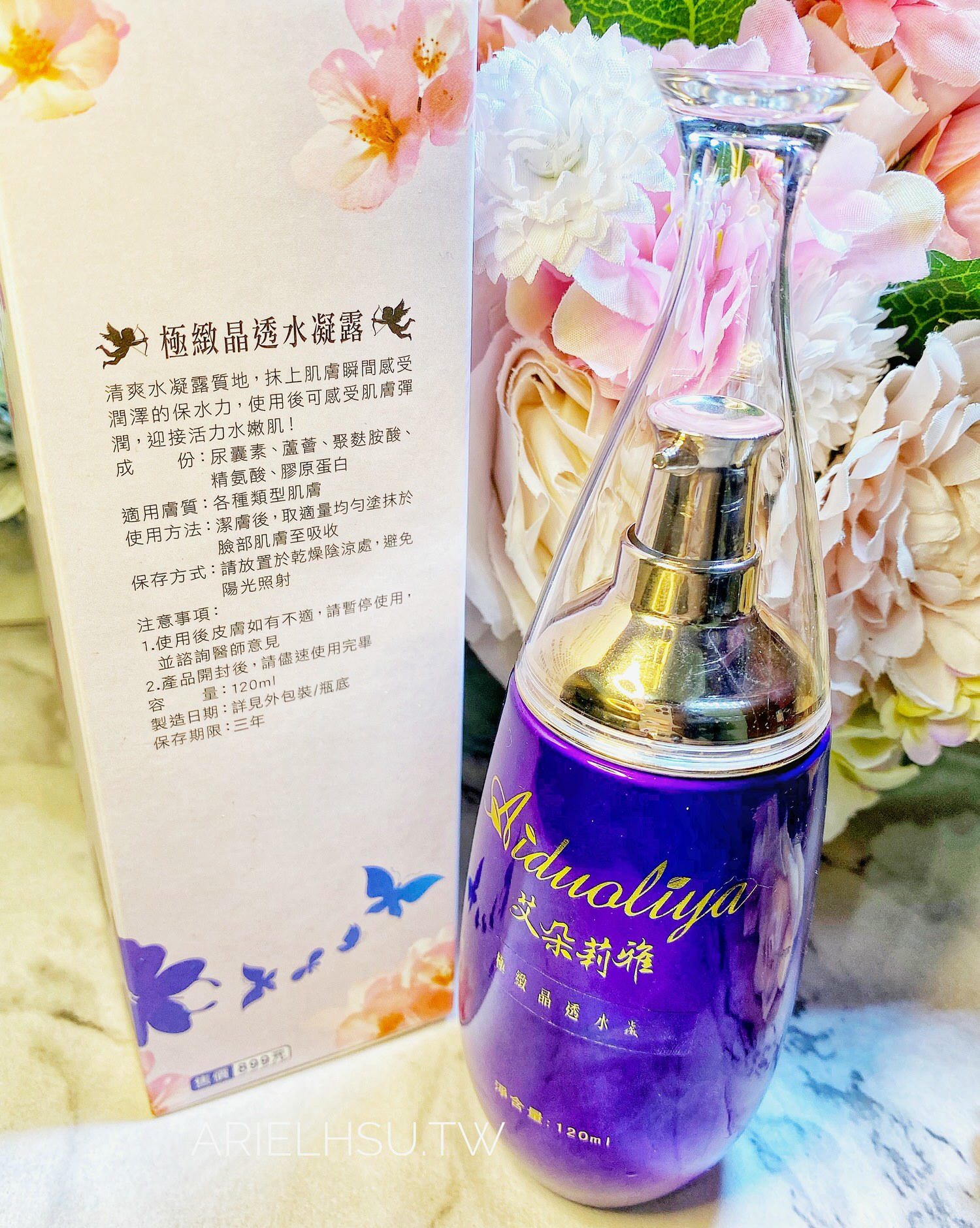 【保養】艾朵莉雅手工皂 魔幻愛戀系列：水嫩亮白組合、黃金逆齡保養組合 使用體驗分享 Aiduoliya Magic Love