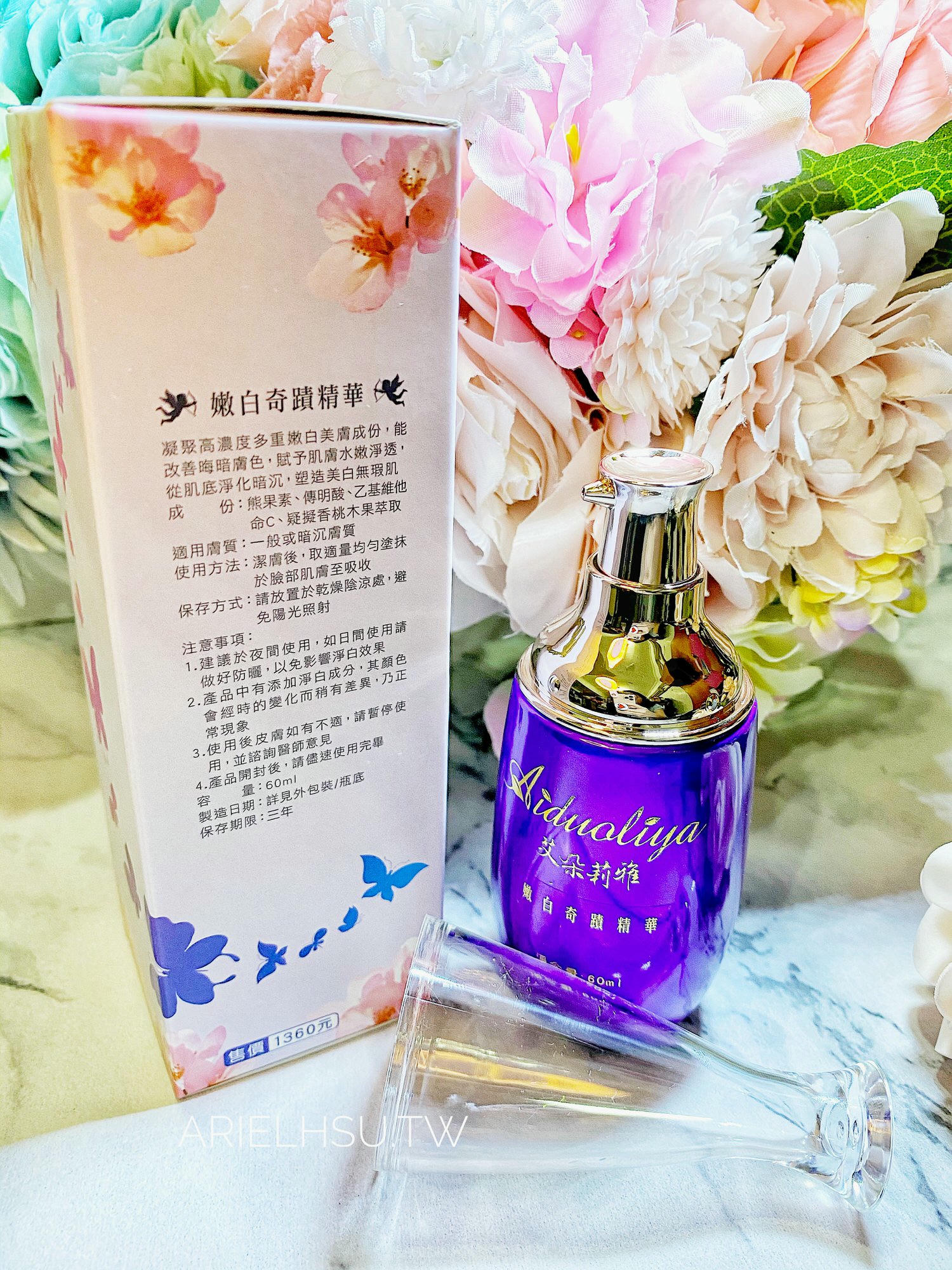 【保養】艾朵莉雅手工皂 魔幻愛戀系列：水嫩亮白組合、黃金逆齡保養組合 使用體驗分享 Aiduoliya Magic Love