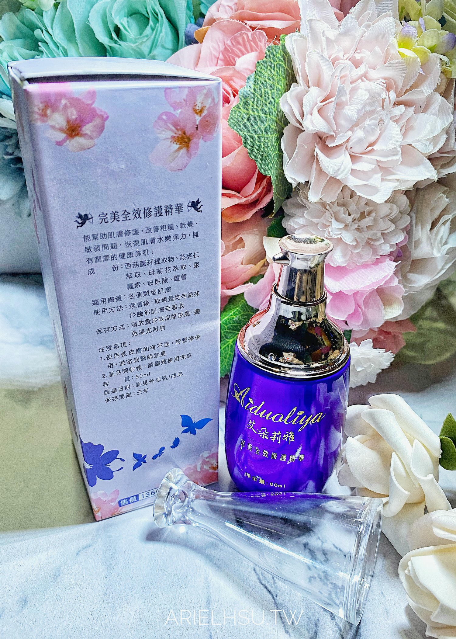 【保養】艾朵莉雅手工皂 魔幻愛戀系列：水嫩亮白組合、黃金逆齡保養組合 使用體驗分享 Aiduoliya Magic Love