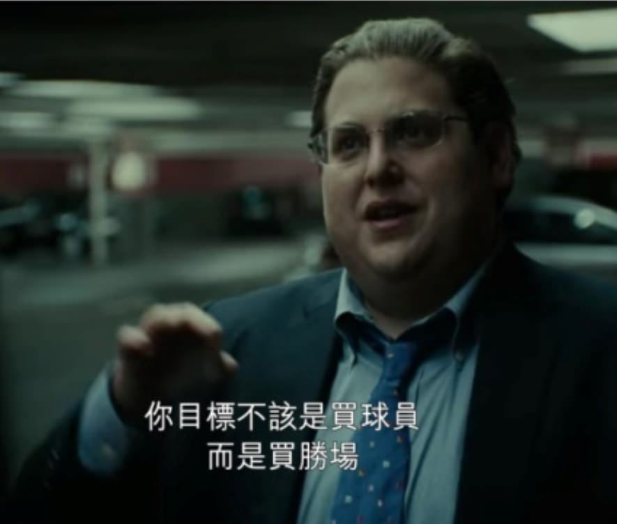 電影【魔球】影評：生命是座迷宮，信念是人生的指南針 Moneyball