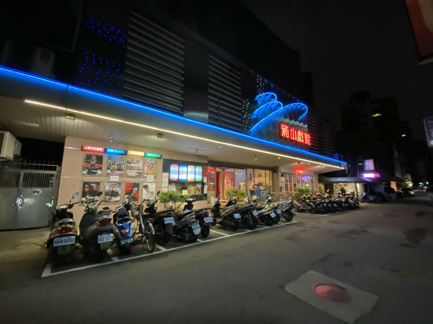 台北大安【湳山戲院】二輪電影院推薦：一票到底看到飽、通化街夜市小吃、捷運信義安和站、CP值高愛影人士必收