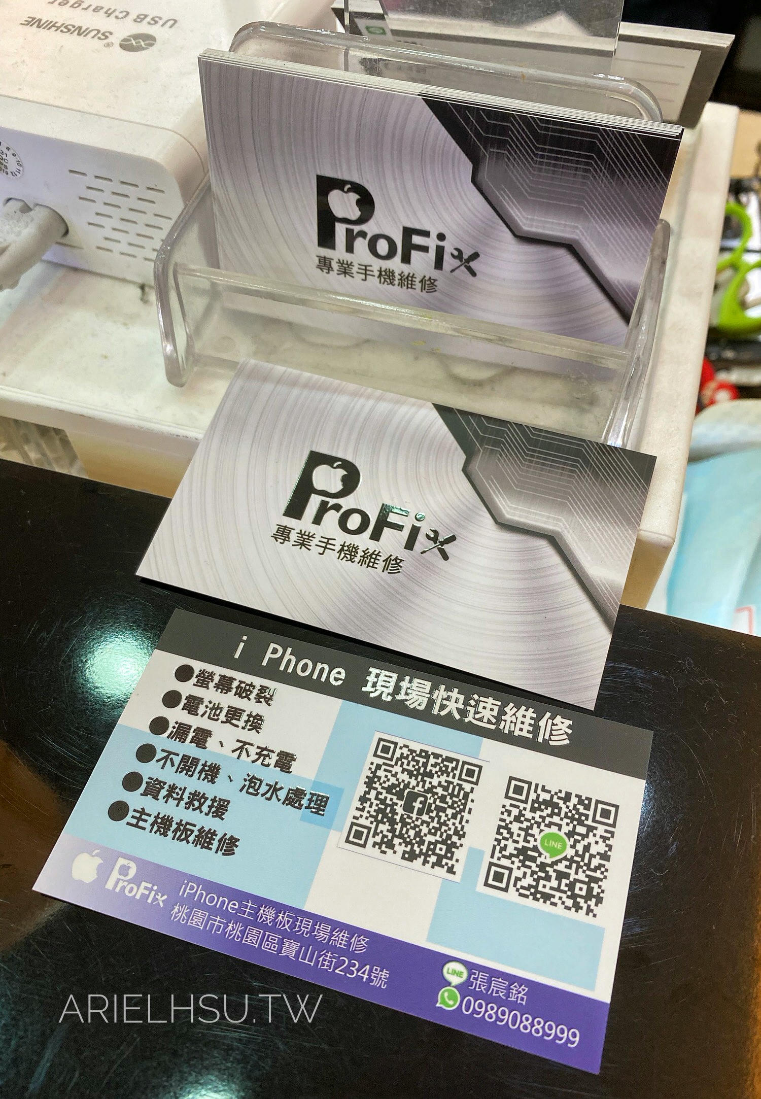桃園iPhone維修推薦 【ProFix iPhone現場專業維修】換電池、螢幕破裂更換、主機板維修、濾藍光iPhone螢幕保護貼、郵寄送修 | 專業維修iPhone手機醫生 | 同步iPhone手機維修過程