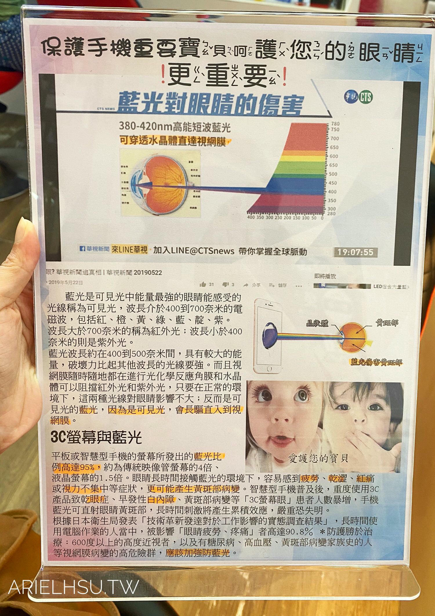 桃園iPhone維修推薦 【ProFix iPhone現場專業維修】換電池、螢幕破裂更換、主機板維修、濾藍光iPhone螢幕保護貼、郵寄送修 | 專業維修iPhone手機醫生 | 同步iPhone手機維修過程