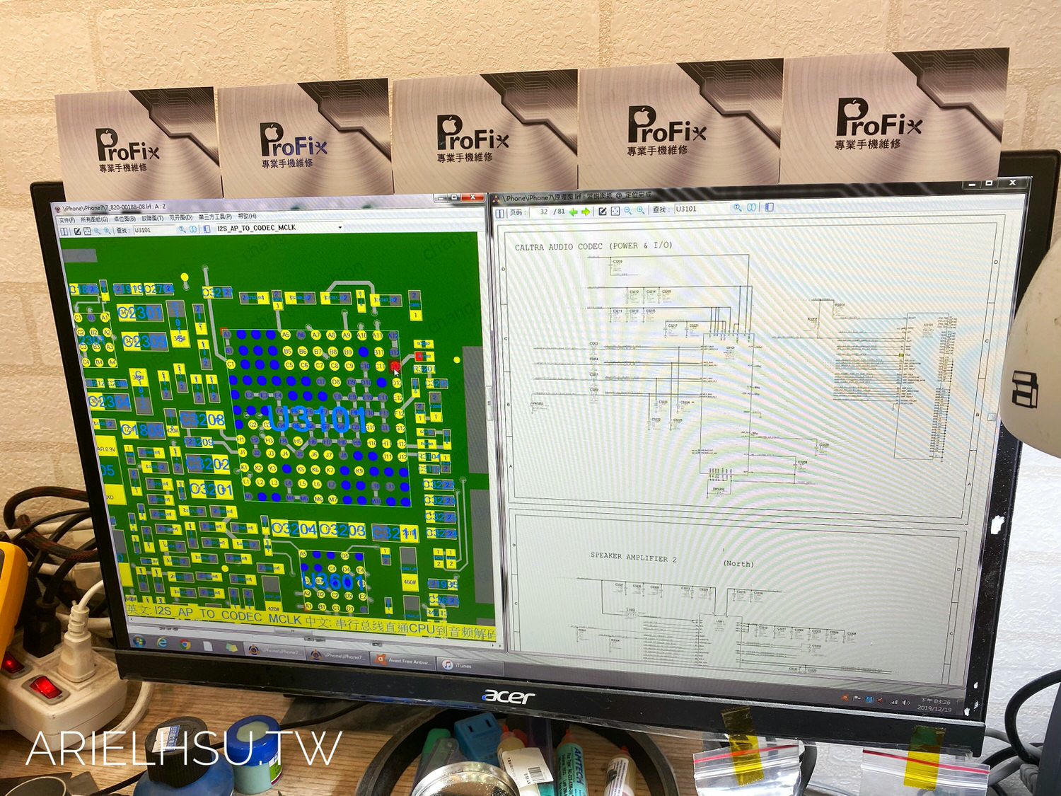 桃園iPhone維修推薦 【ProFix iPhone現場專業維修】換電池、螢幕破裂更換、主機板維修、濾藍光iPhone螢幕保護貼、郵寄送修 | 專業維修iPhone手機醫生 | 同步iPhone手機維修過程