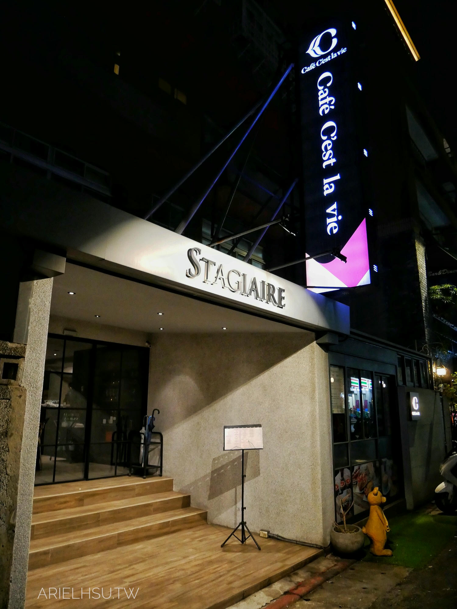 【食記】台北大安東區法式料理【STAGIAIRE 實習生餐廳】 結合藝術的創意美食：東區餐酒館、近捷運忠孝復興敦化站 Taipei French Restaurants《STAGIAIRE》