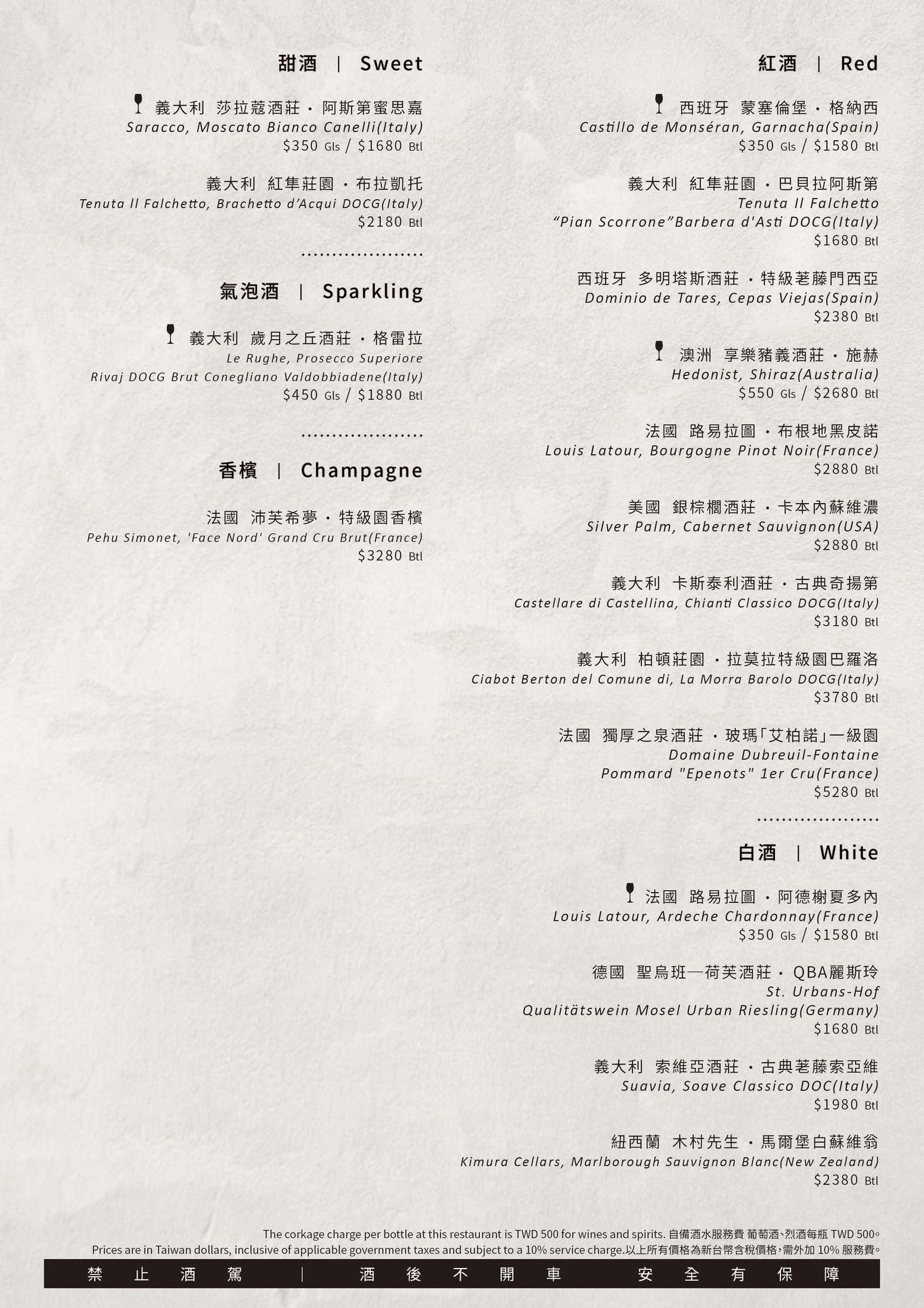 【食記】台北大安東區法式料理【STAGIAIRE 實習生餐廳】 結合藝術的創意美食：東區餐酒館、近捷運忠孝復興敦化站  Taipei French Restaurants《STAGIAIRE》