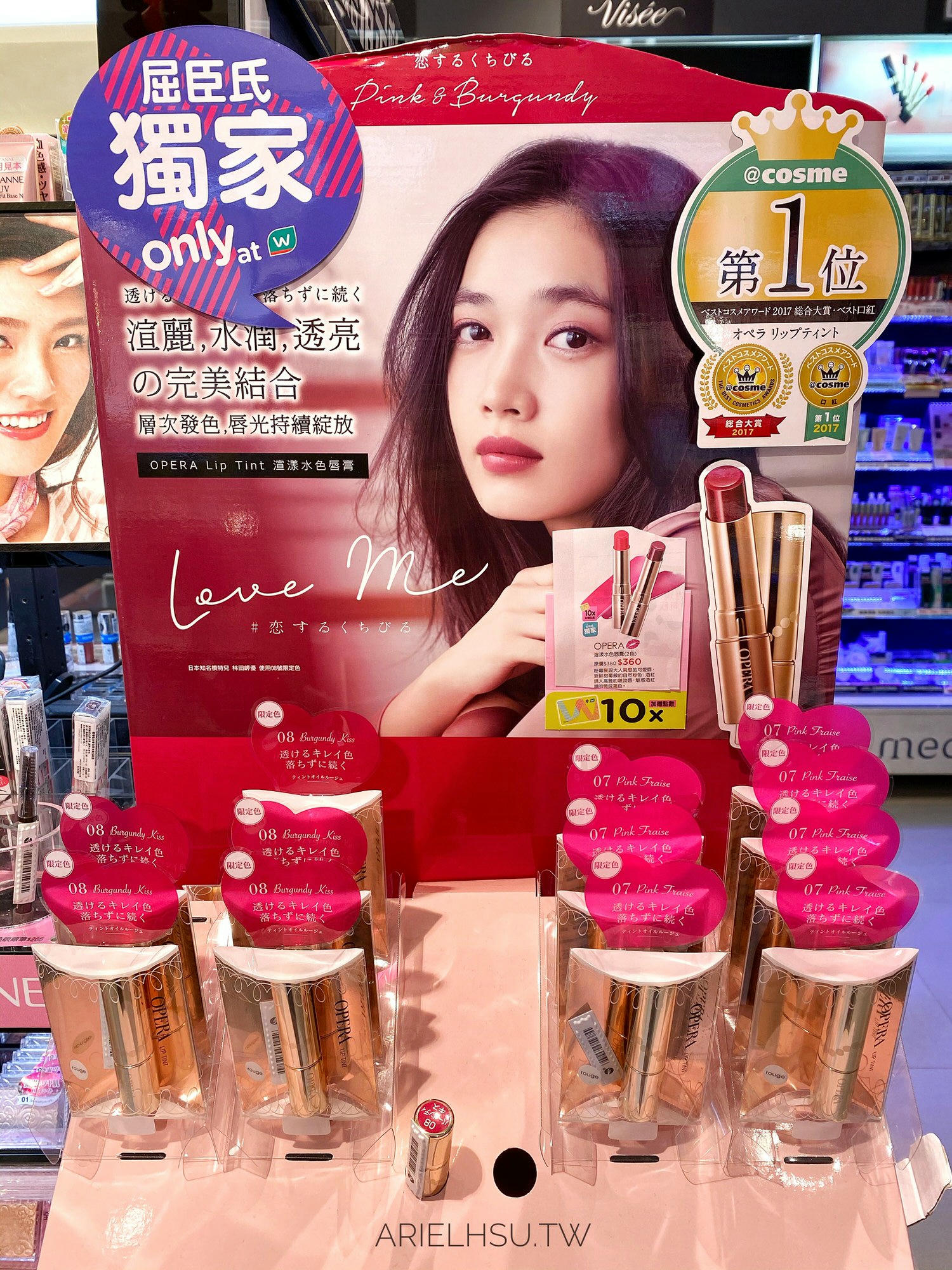 【美妝】日本 Opera Lip Tint 渲漾水色唇膏限定色 #07粉莓 #08酒紅 | 試色實擦