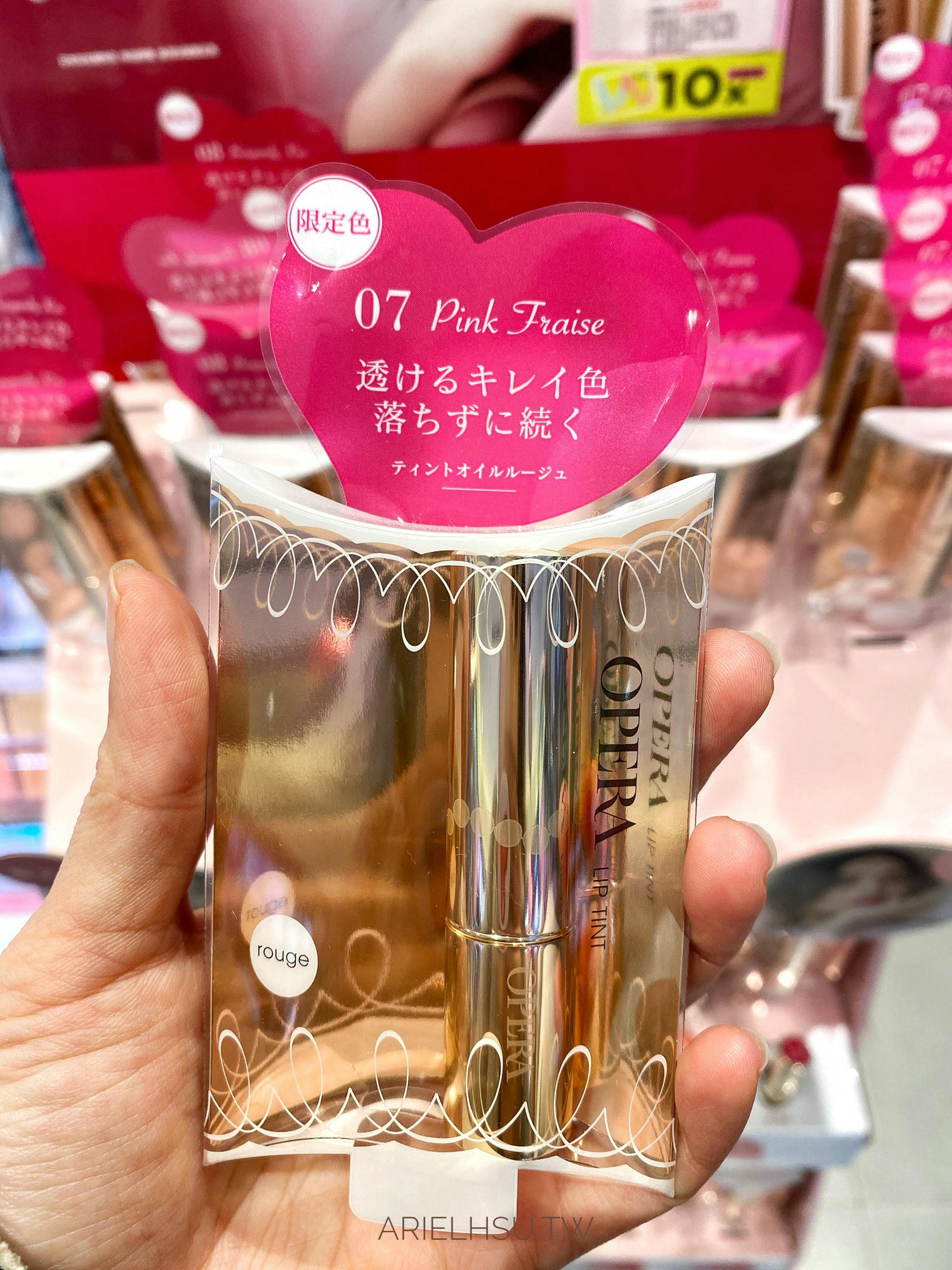 【美妝】日本 Opera Lip Tint 渲漾水色唇膏限定色 #07粉莓 #08酒紅 | 試色實擦