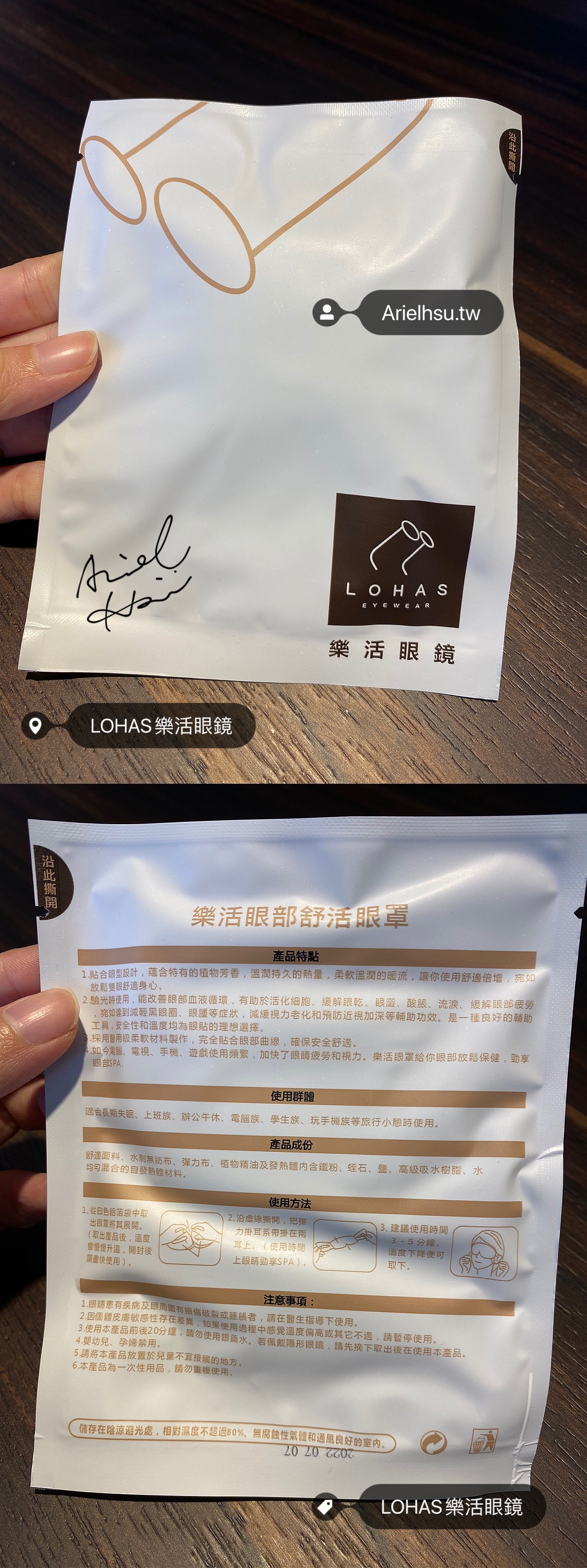 【眼鏡】桃園中壢 LOHAS樂活眼鏡門市體驗配鏡 | 尊榮客製化服務，讓挑選眼鏡的過程變成一種享受